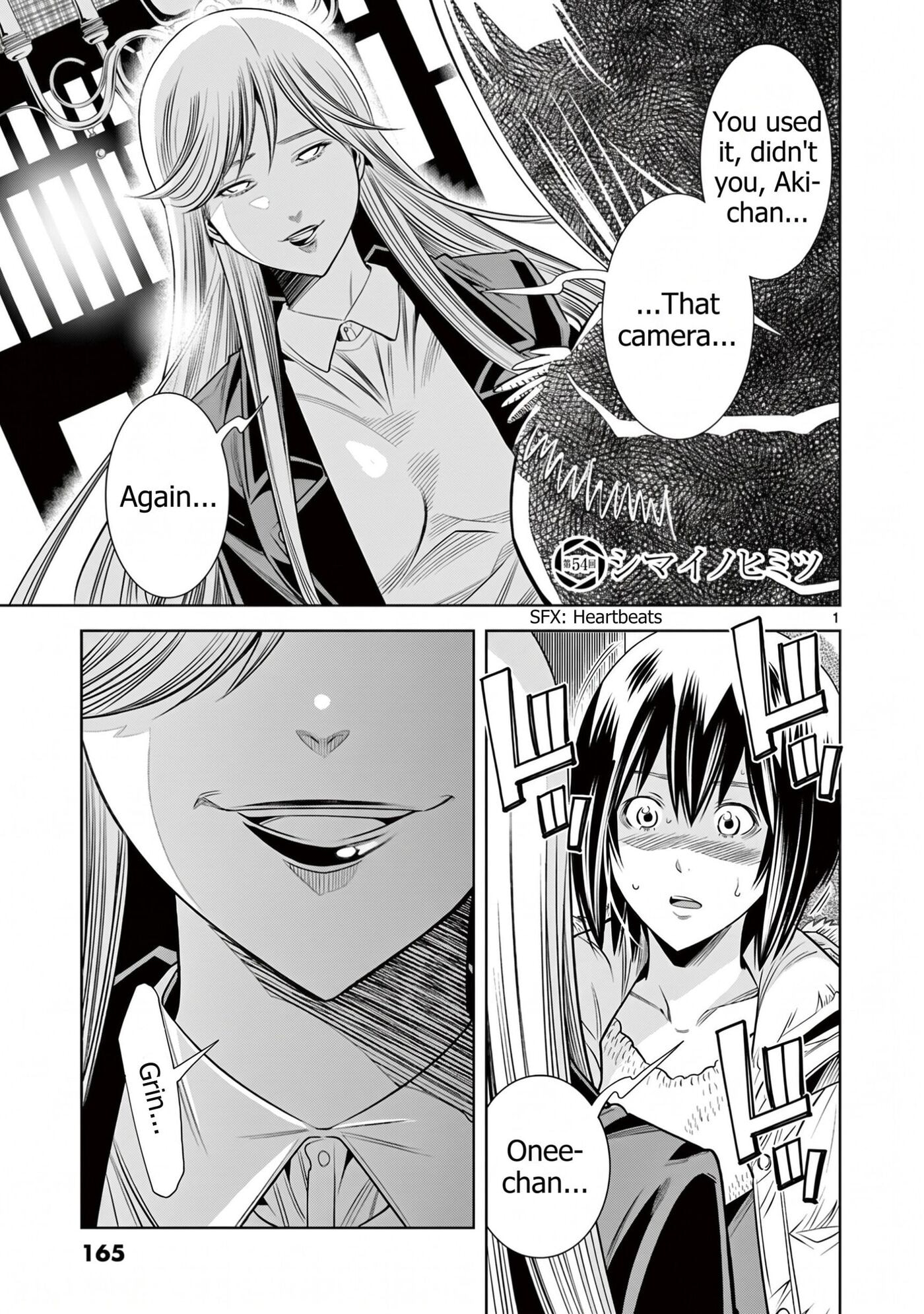 HadaCamera Chapter 54 page 2 - 