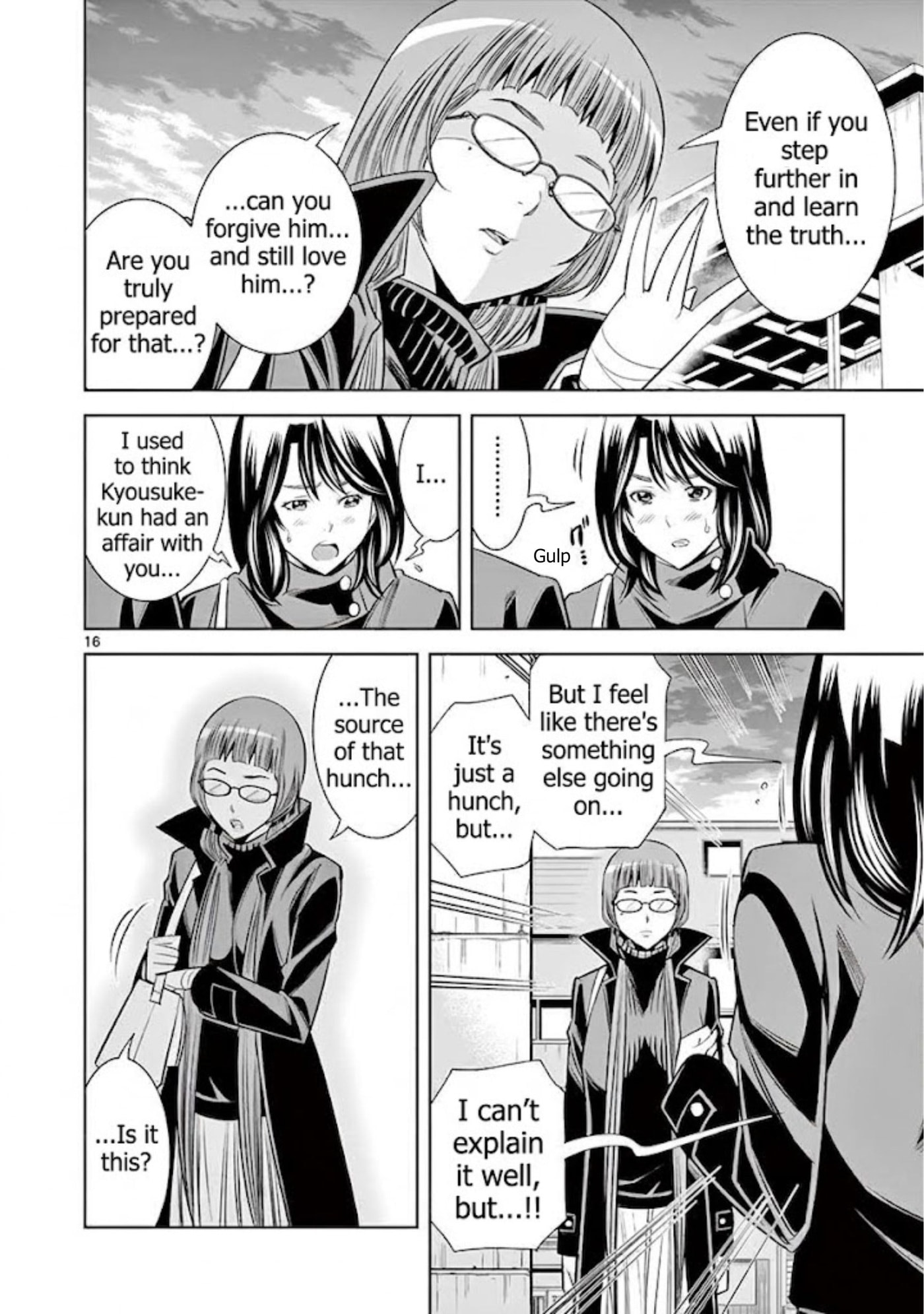 HadaCamera Chapter 54 page 16 - 