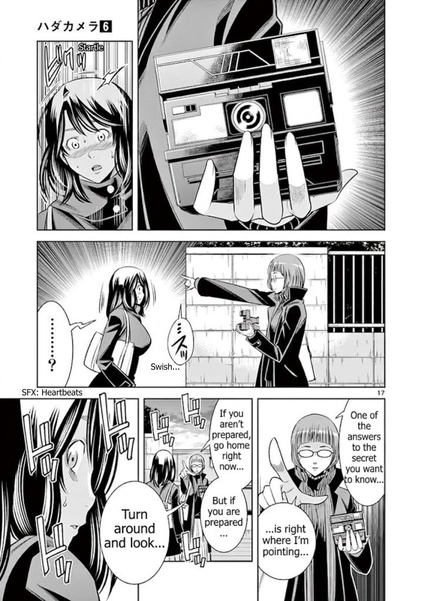 HadaCamera Chapter 54 page 17 - 
