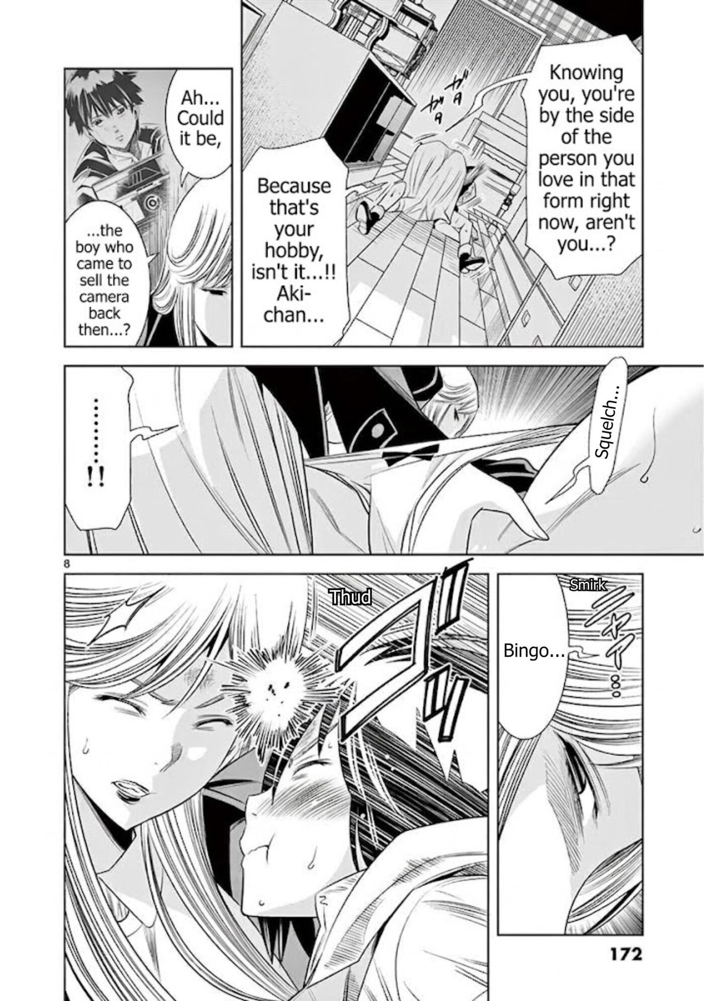 HadaCamera Chapter 54 page 8 - 
