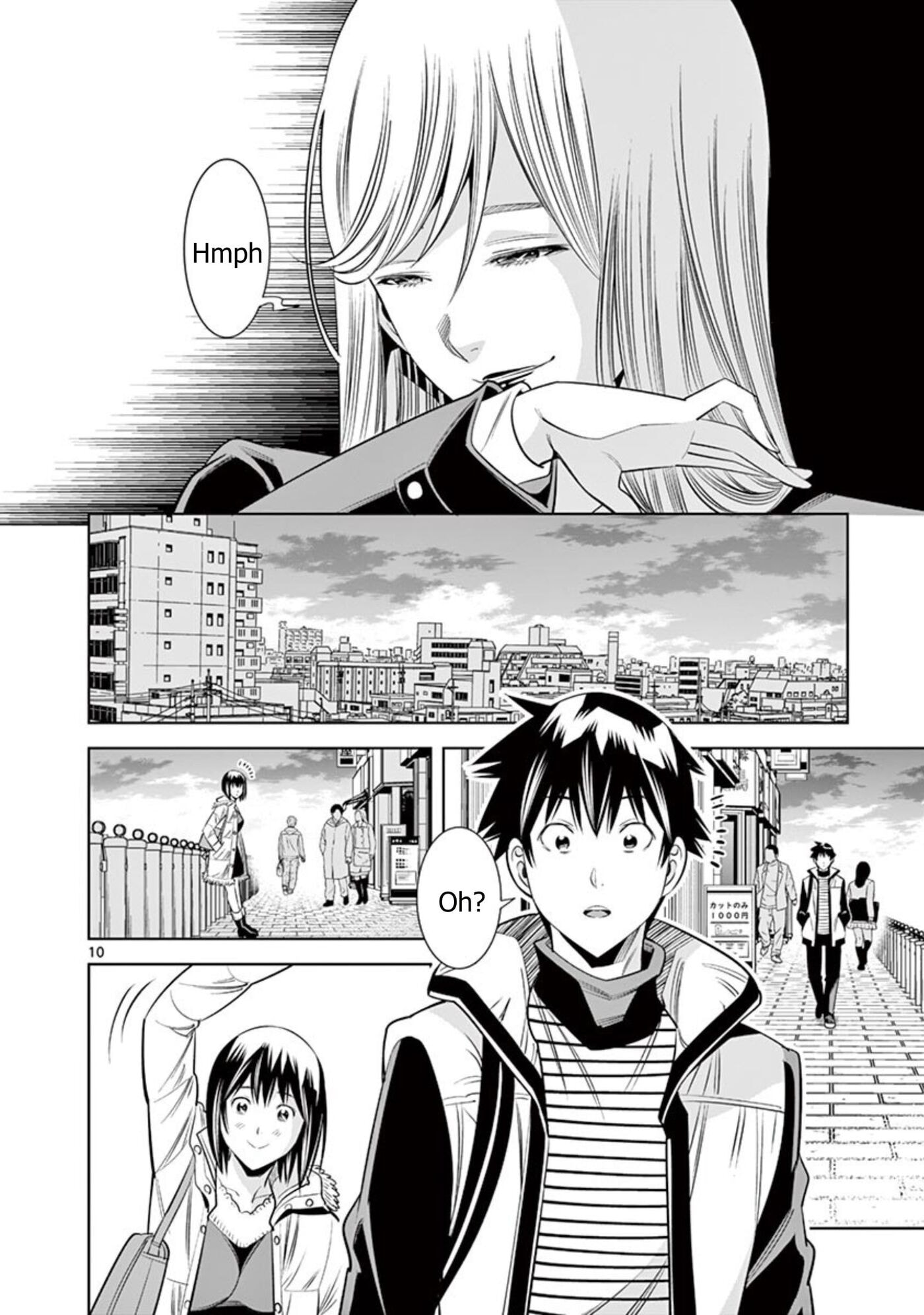 HadaCamera Chapter 54 page 10 - 