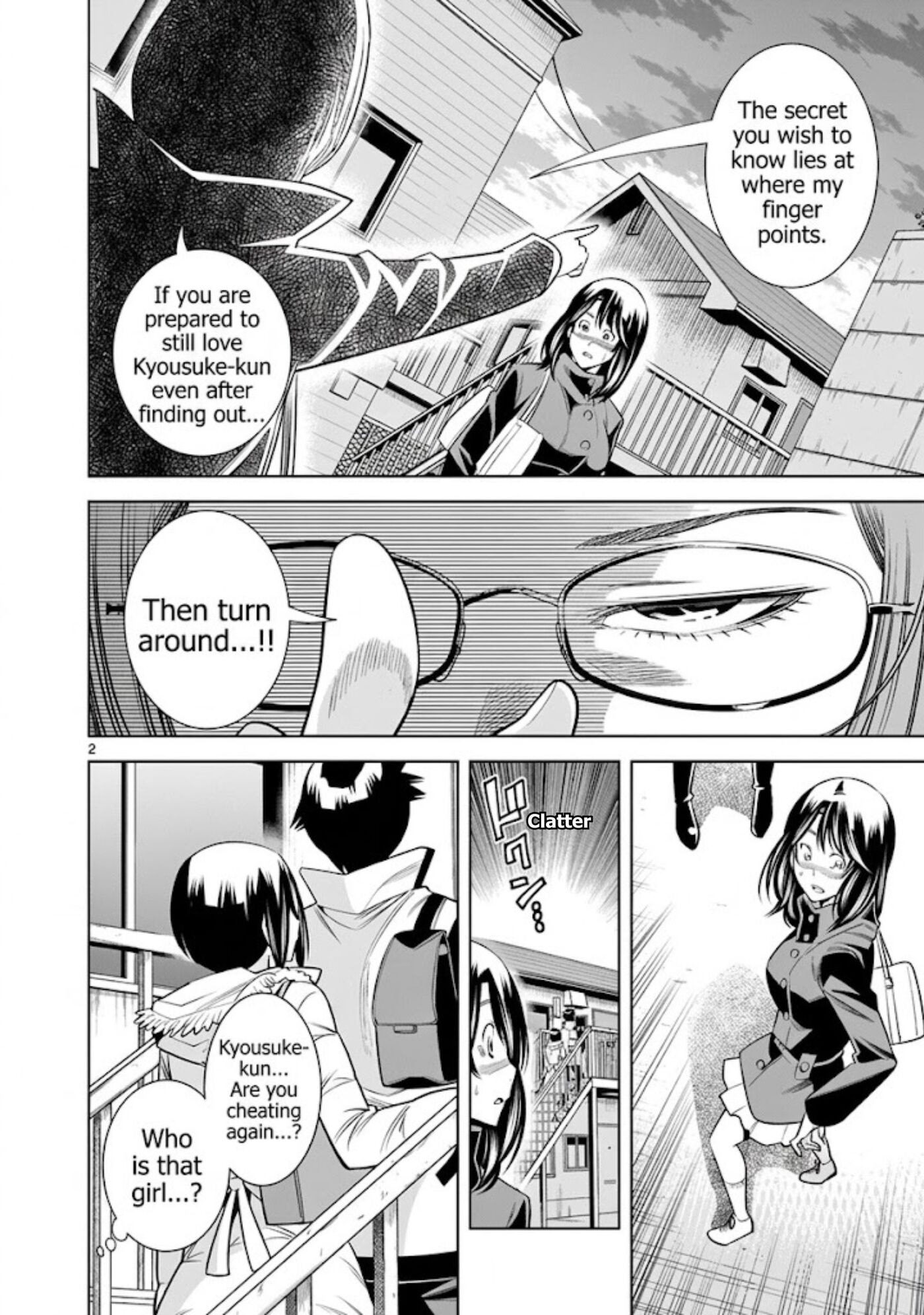 HadaCamera Chapter 55 page 2 - 