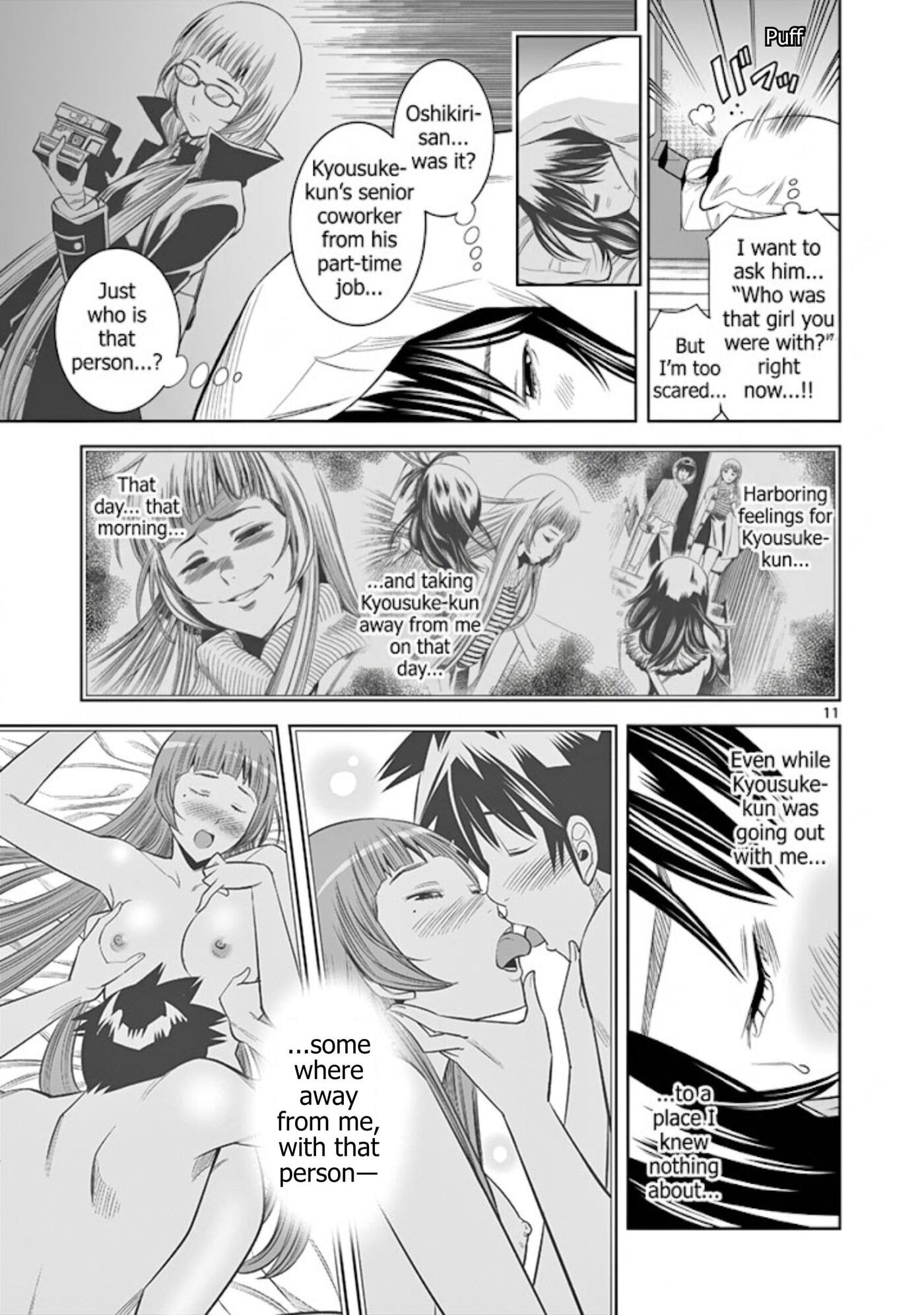 HadaCamera Chapter 55 page 11 - 
