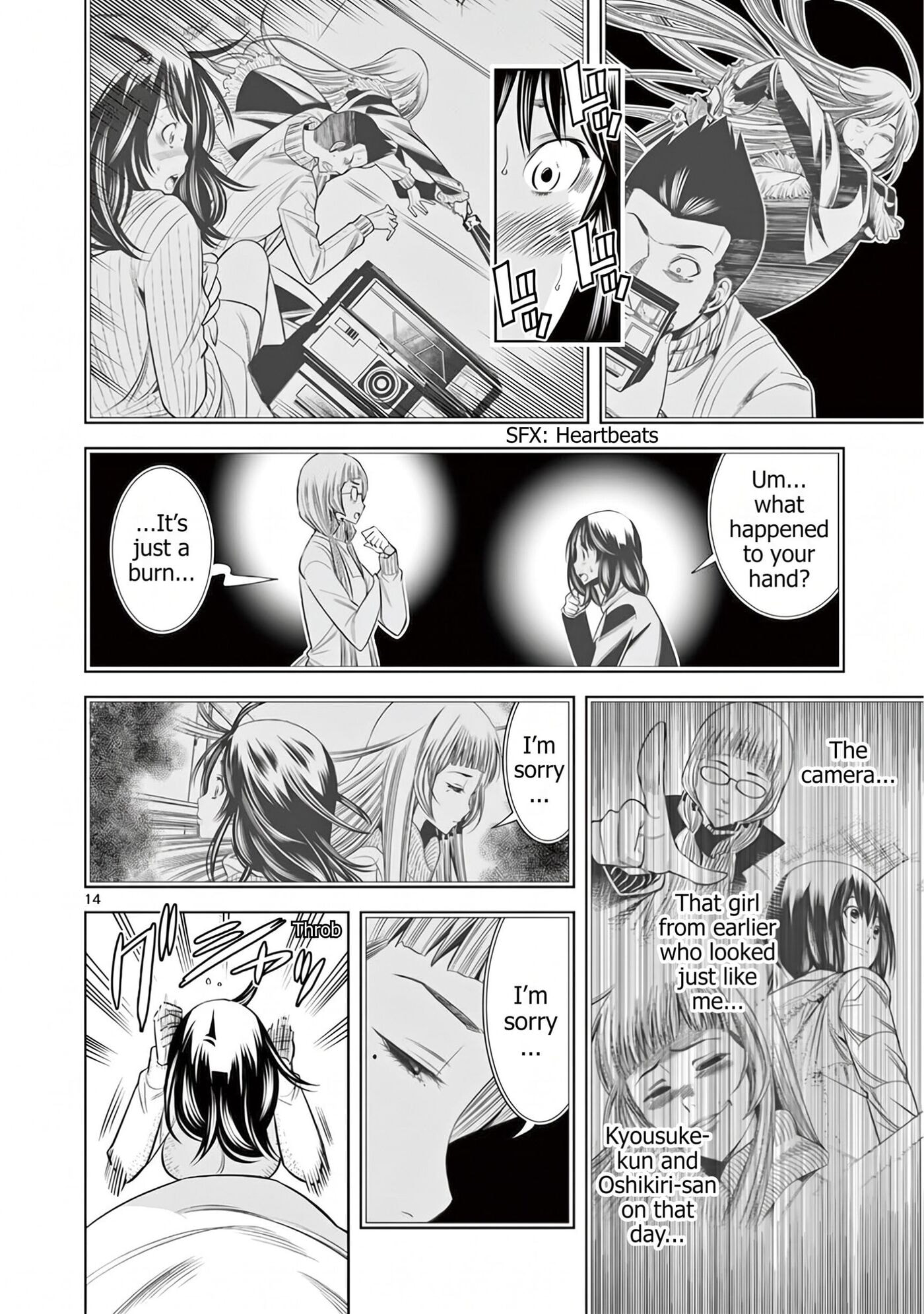 HadaCamera Chapter 55 page 14 - 