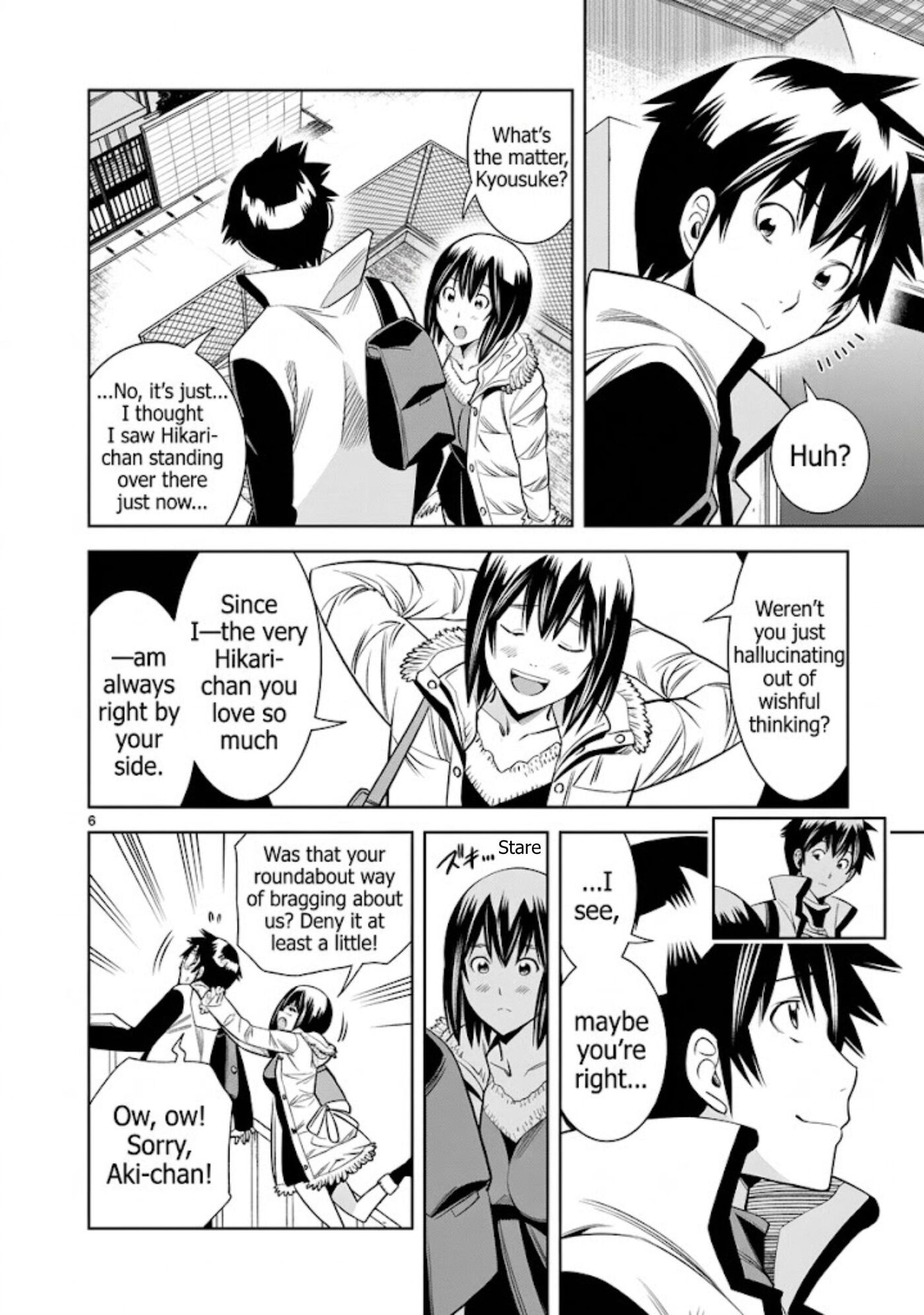 HadaCamera Chapter 55 page 6 - 