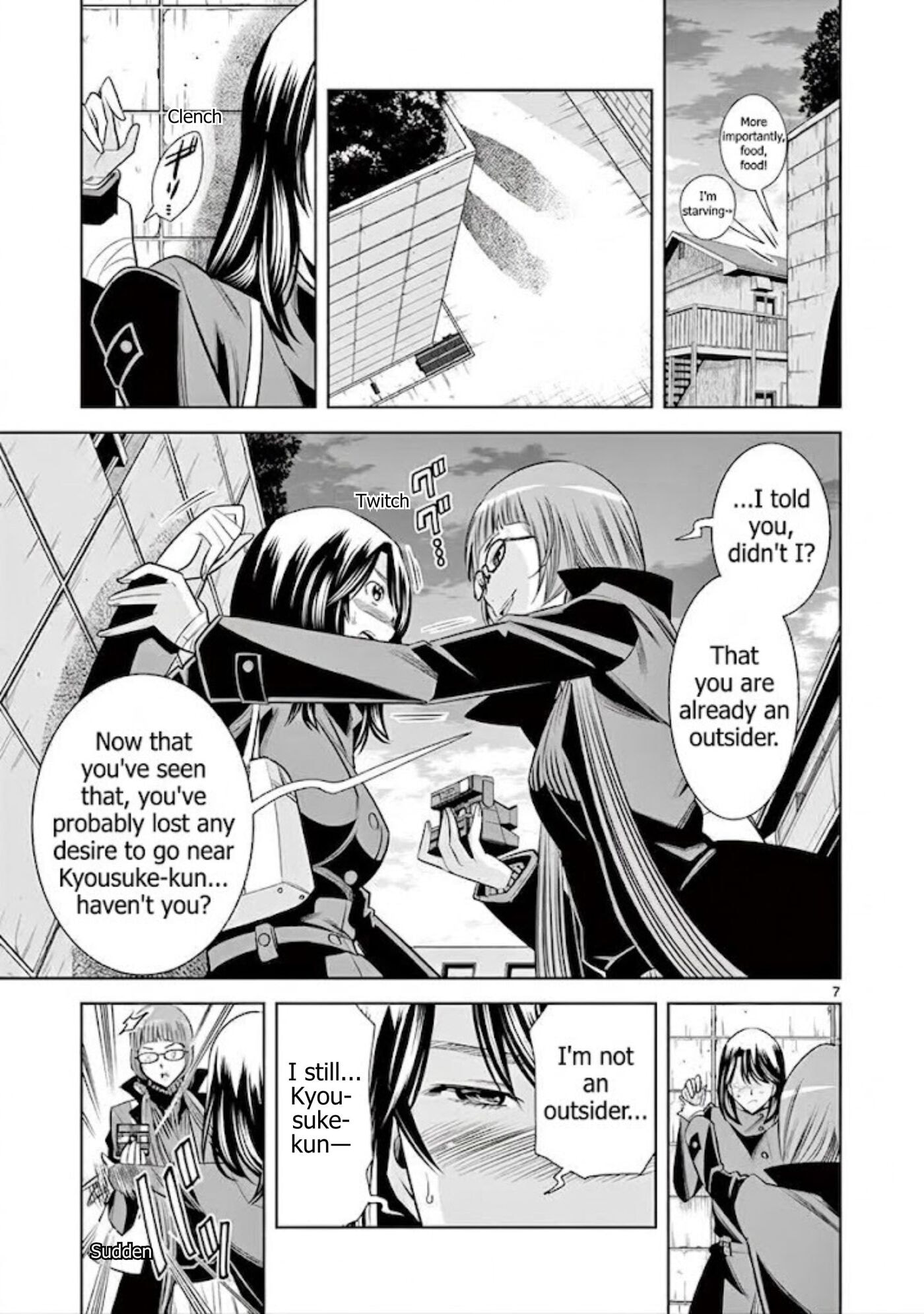 HadaCamera Chapter 55 page 7 - 