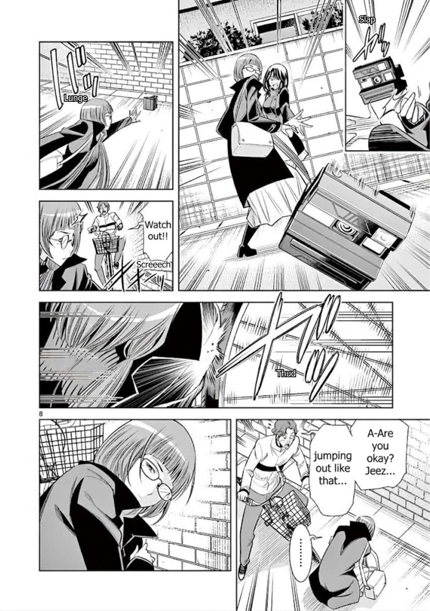 HadaCamera Chapter 55 page 8 - 