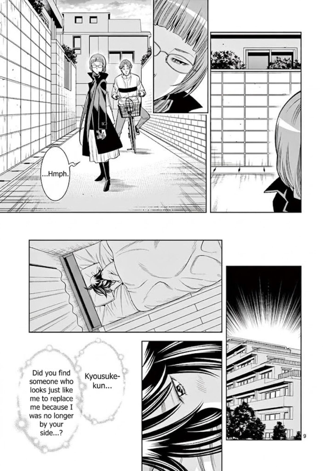 HadaCamera Chapter 55 page 9 - 