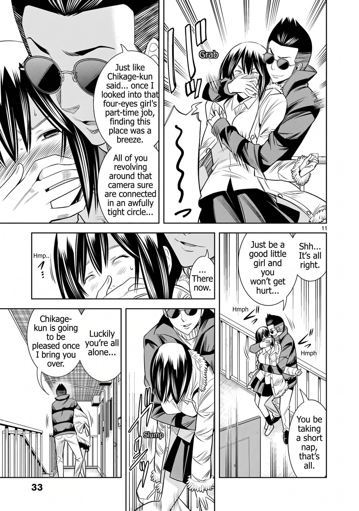 HadaCamera Chapter 56 page 11 - 