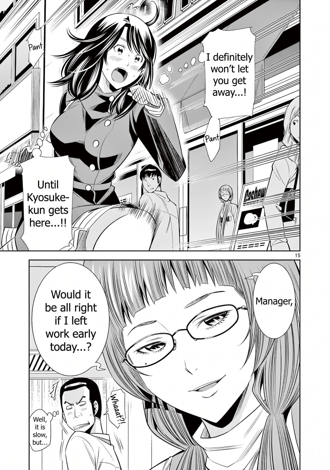 HadaCamera Chapter 56 page 15 - 