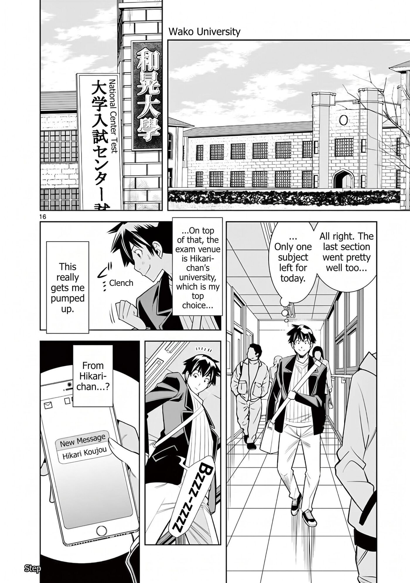 HadaCamera Chapter 56 page 16 - 