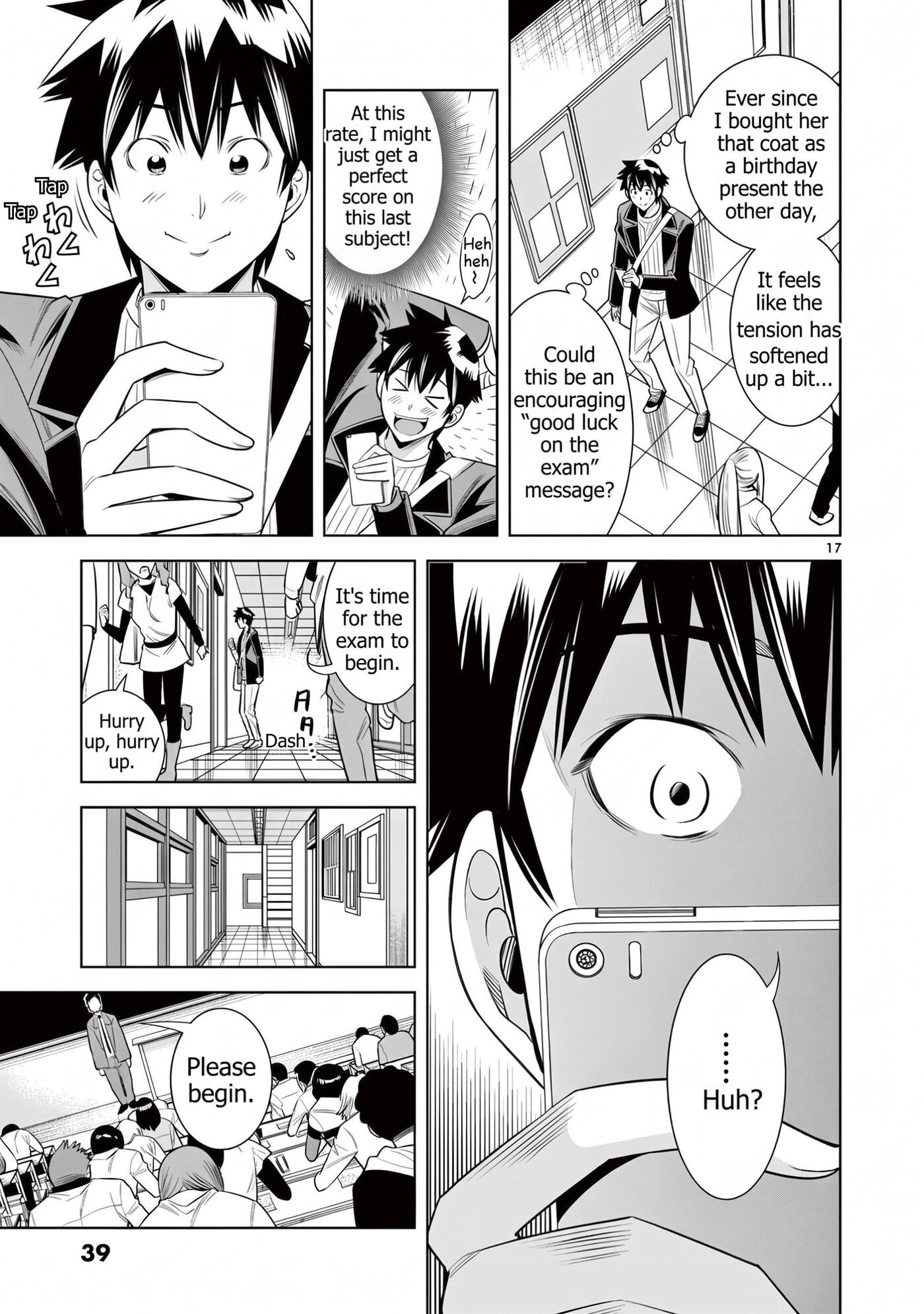 HadaCamera Chapter 56 page 17 - 