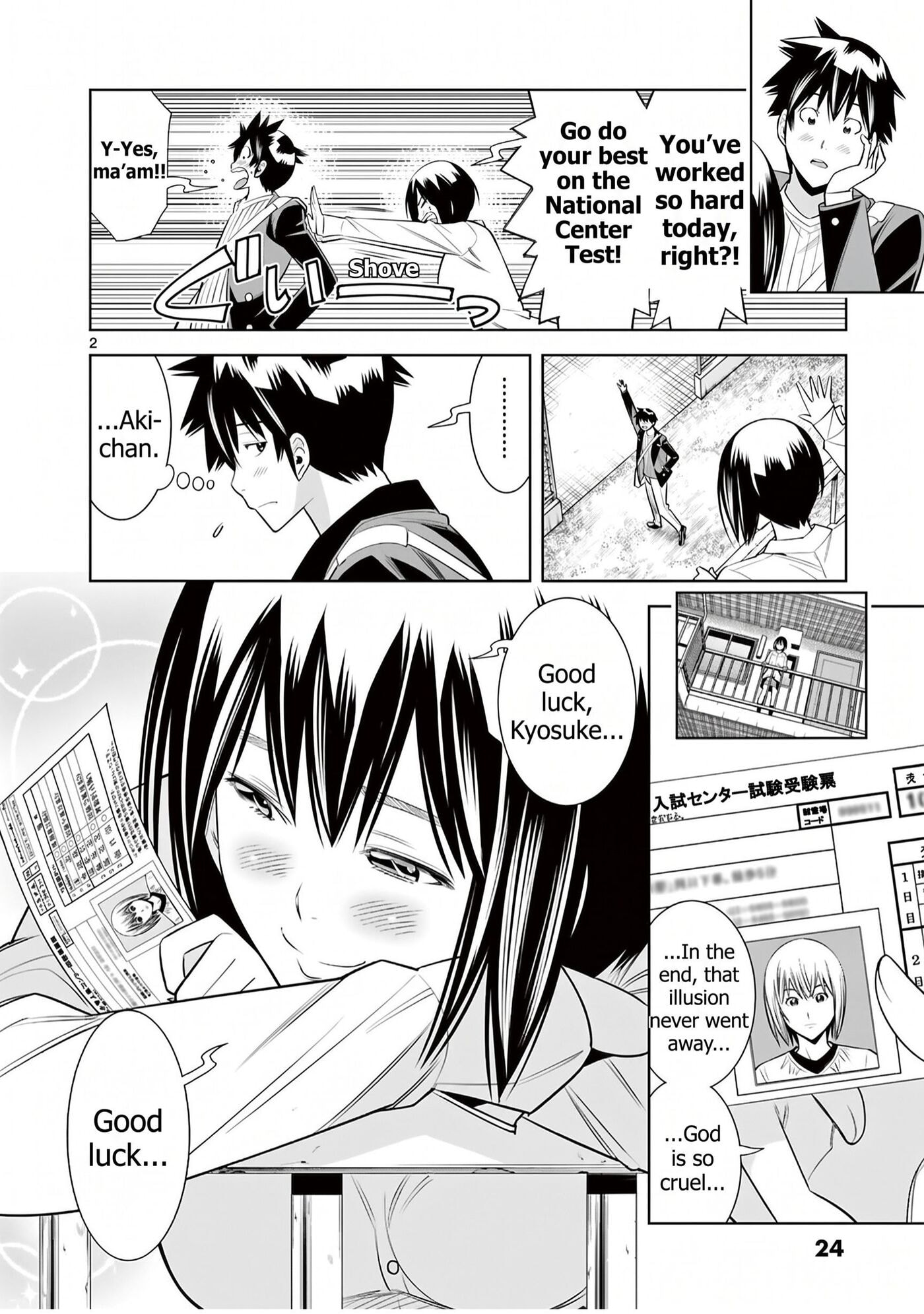 HadaCamera Chapter 56 page 3 - 