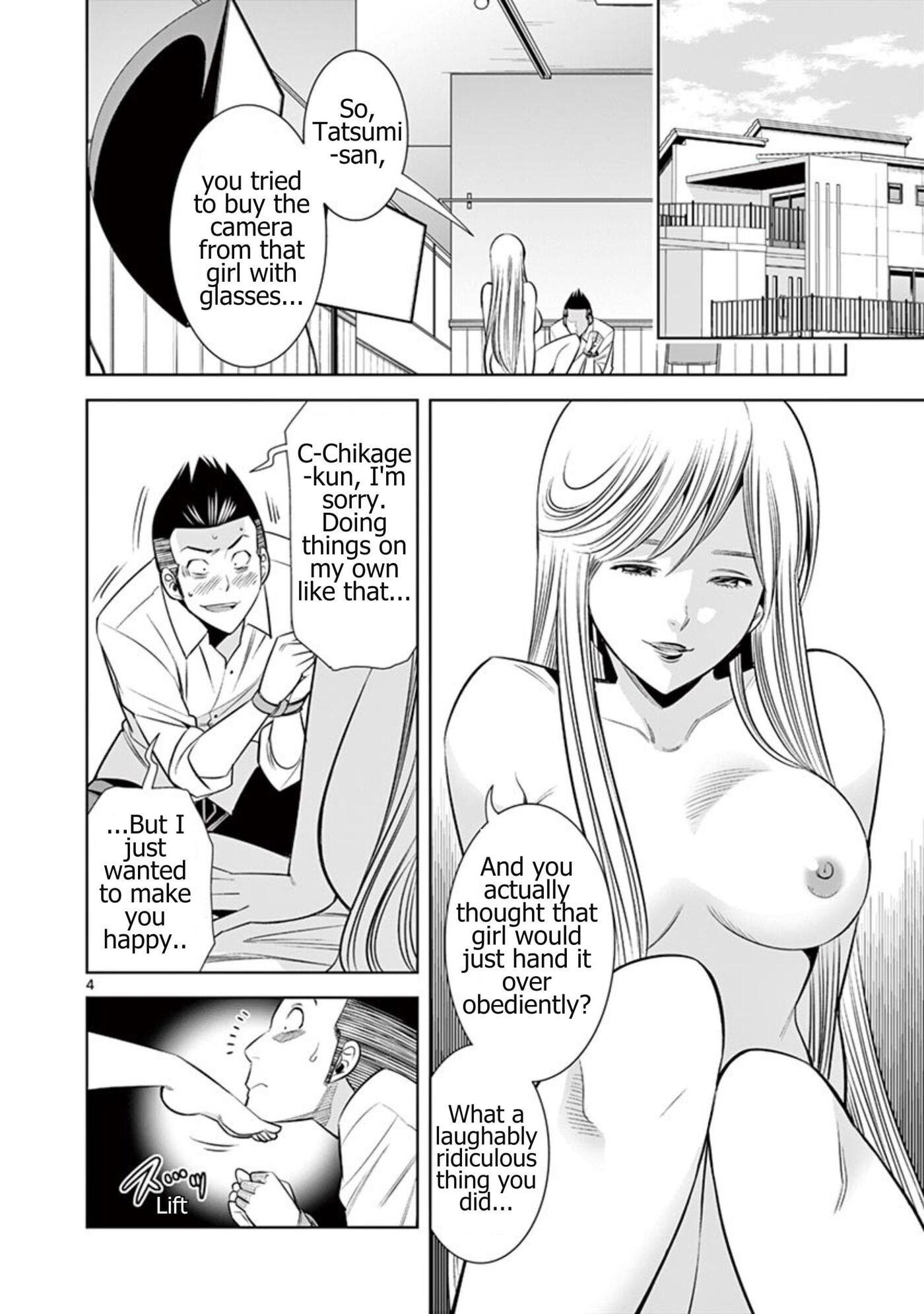 HadaCamera Chapter 56 page 4 - 
