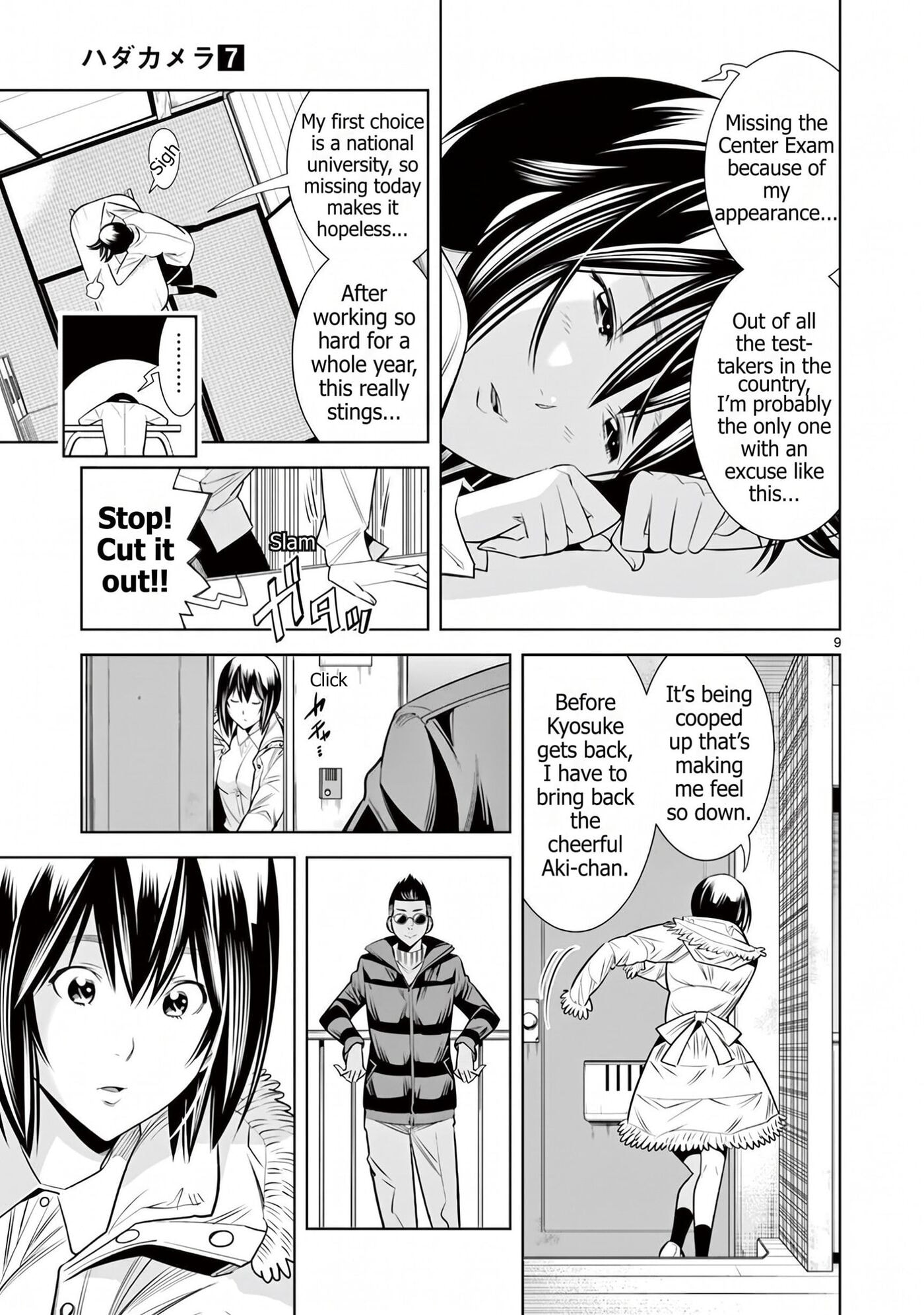 HadaCamera Chapter 56 page 9 - 
