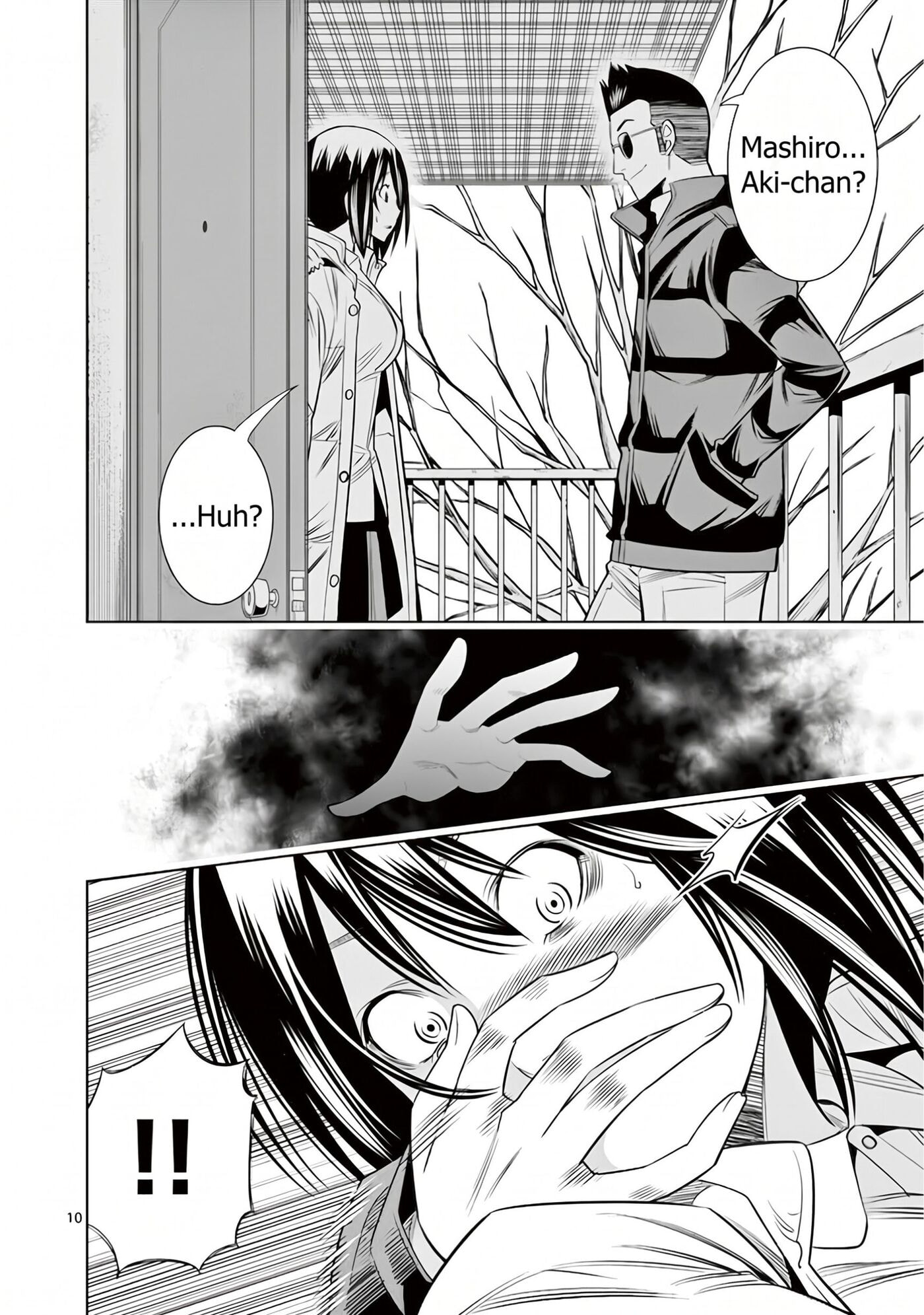 HadaCamera Chapter 56 page 10 - 