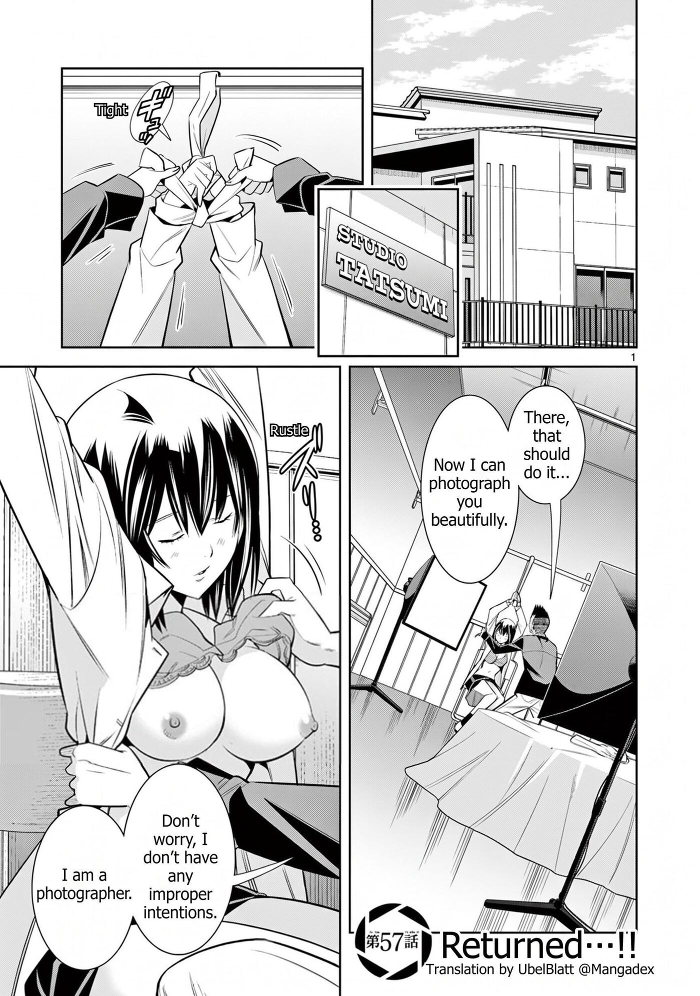 HadaCamera Chapter 57 page 1 - 