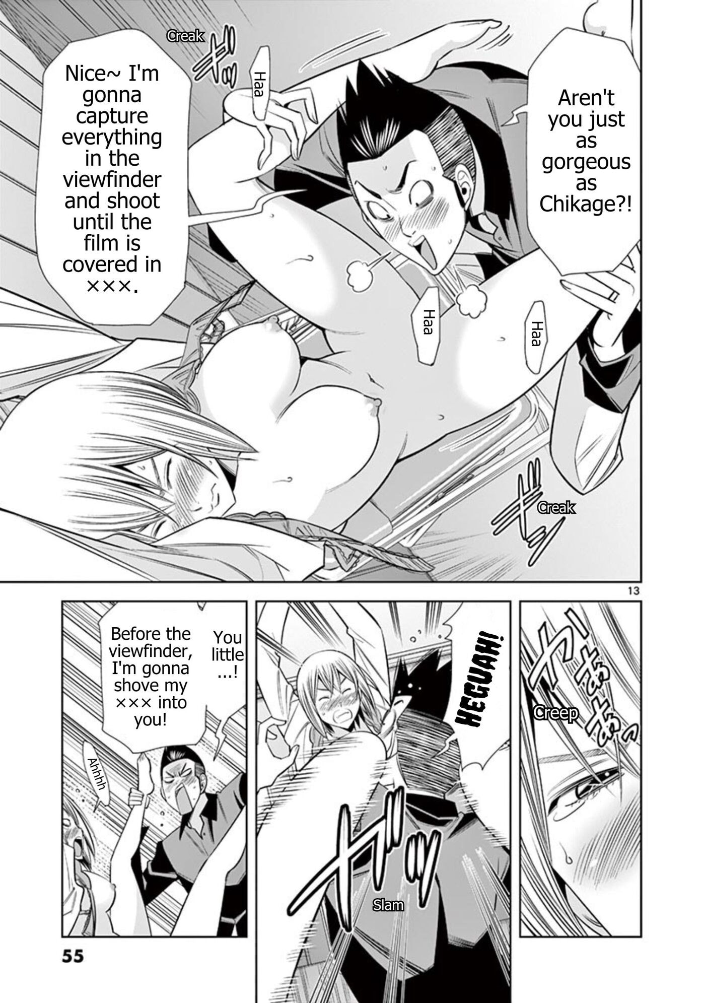 HadaCamera Chapter 57 page 13 - 