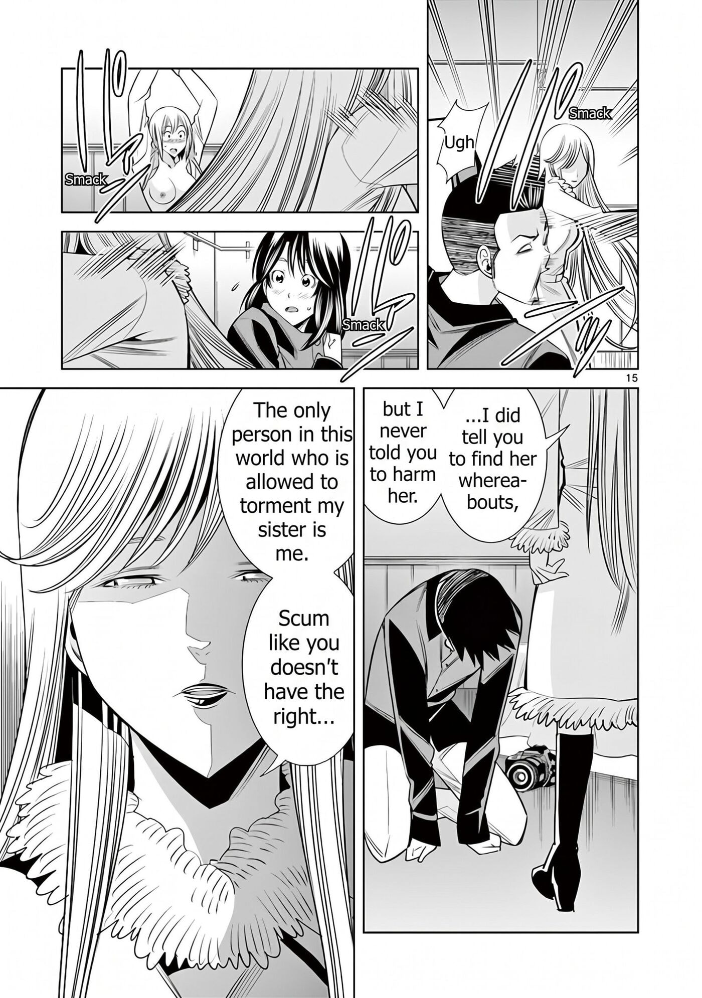 HadaCamera Chapter 57 page 15 - 