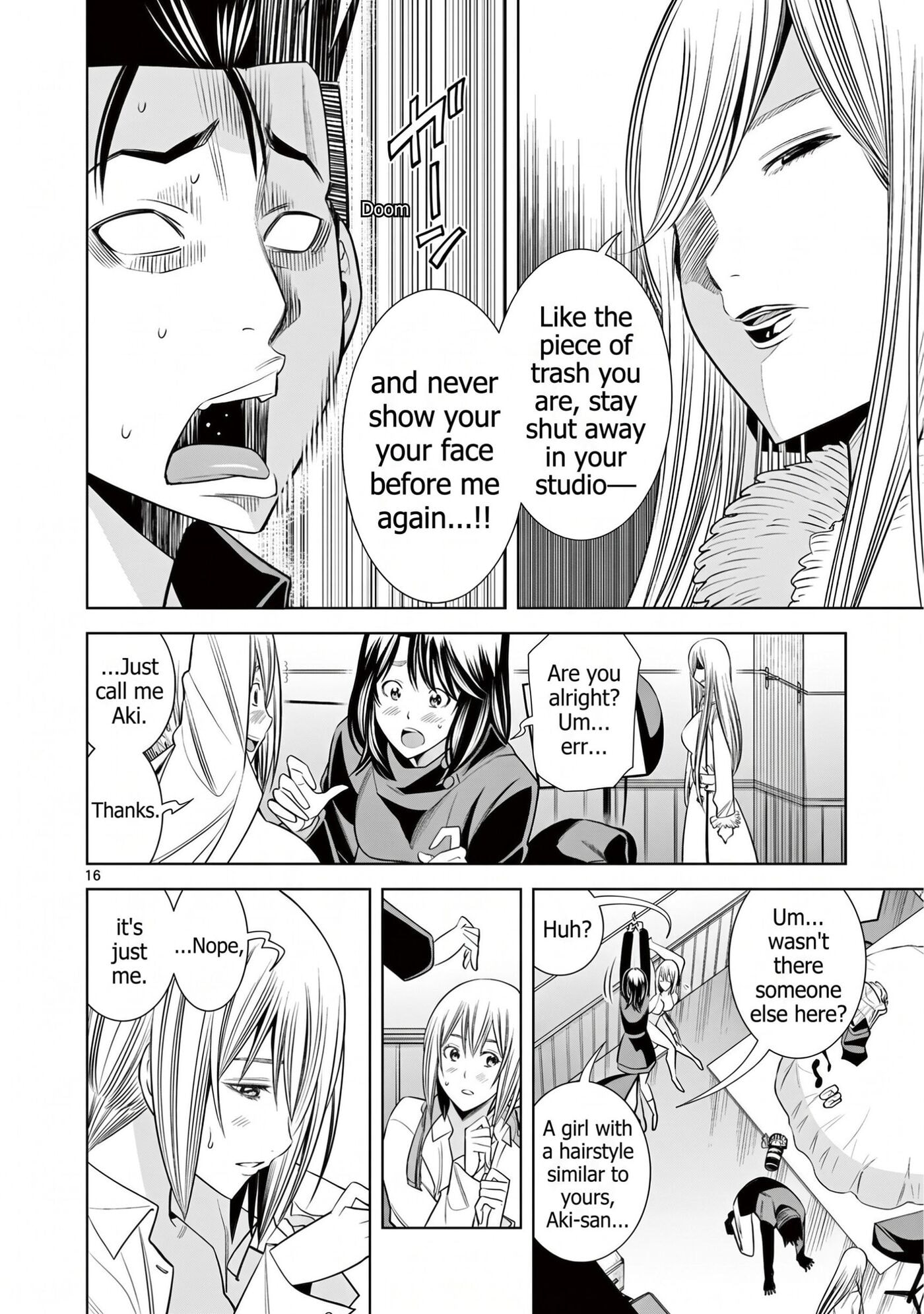 HadaCamera Chapter 57 page 16 - 