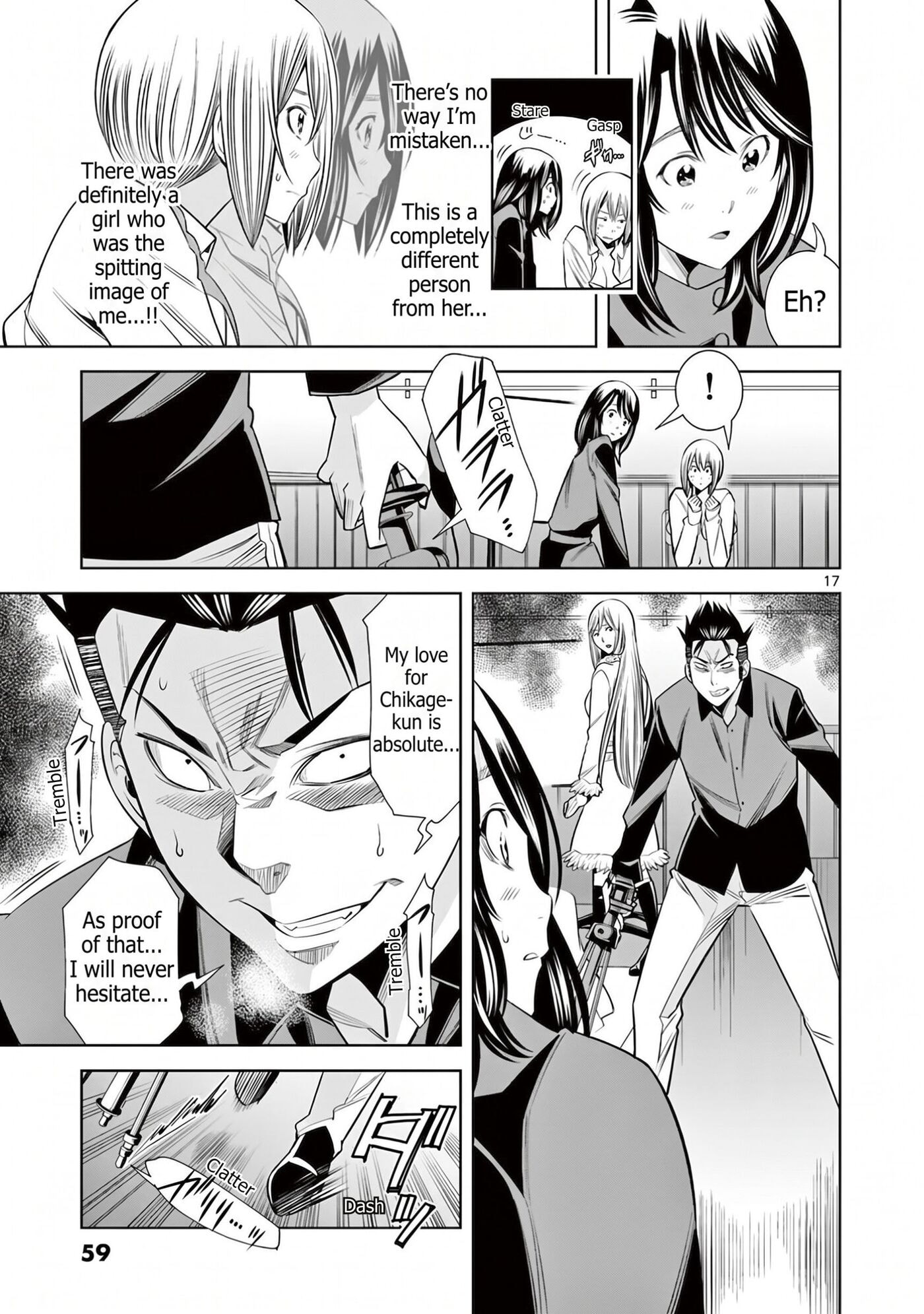 HadaCamera Chapter 57 page 17 - 