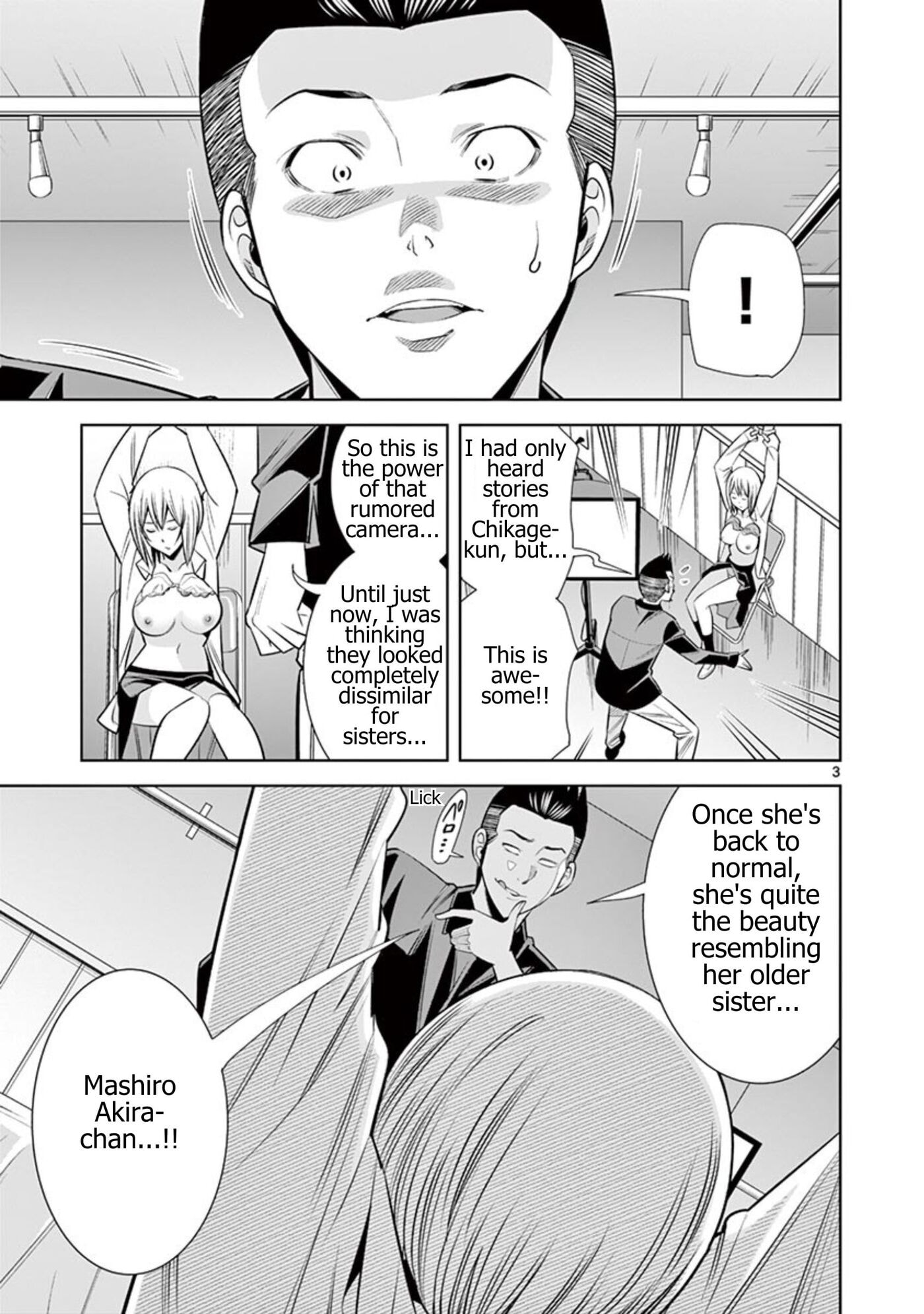 HadaCamera Chapter 57 page 3 - 