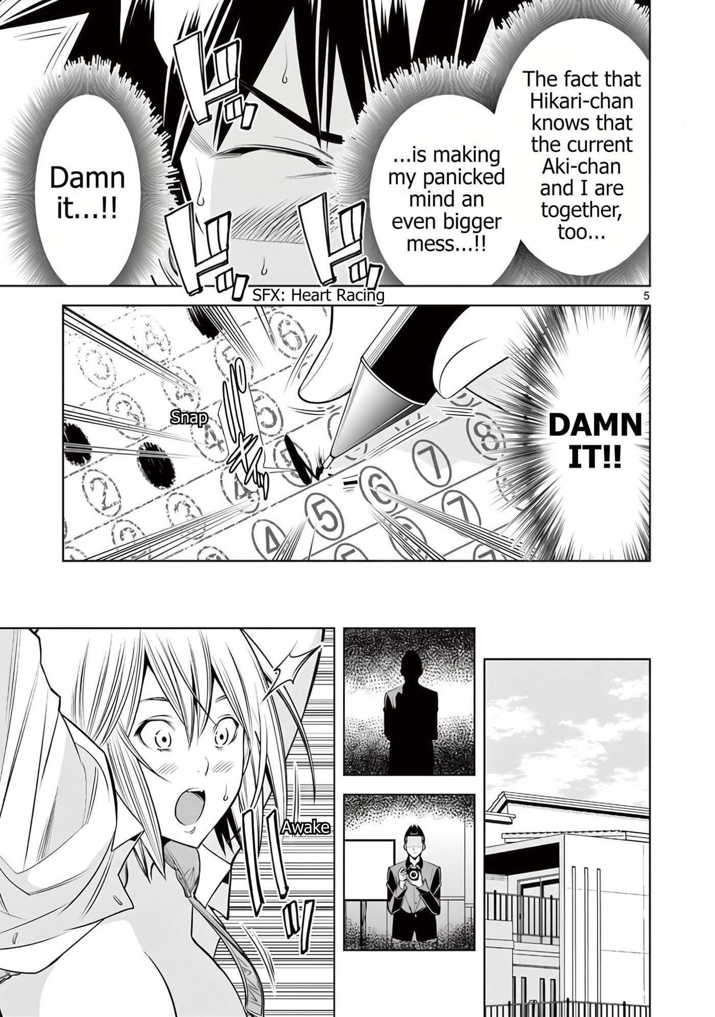 HadaCamera Chapter 57 page 5 - 