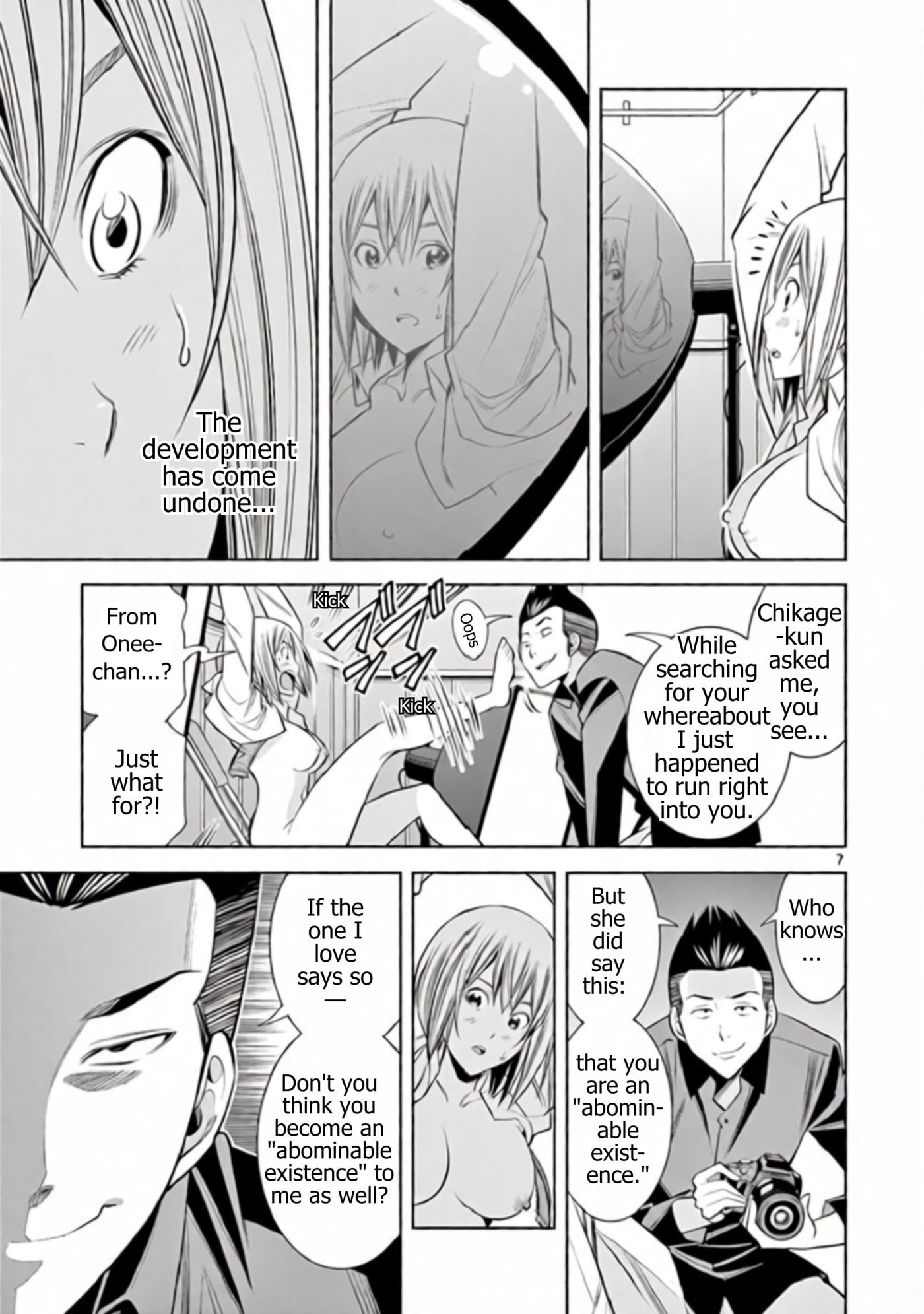 HadaCamera Chapter 57 page 7 - 