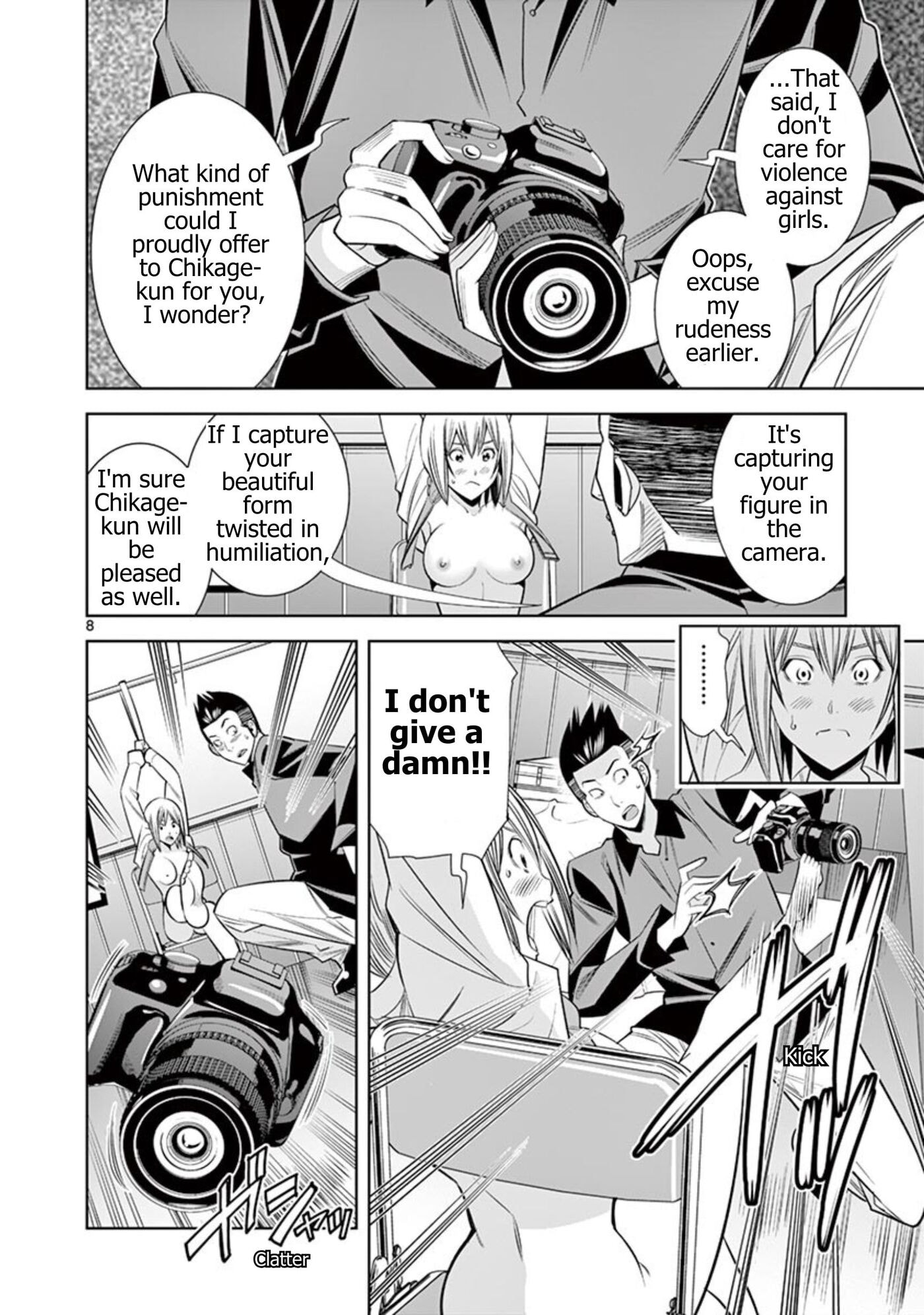 HadaCamera Chapter 57 page 8 - 
