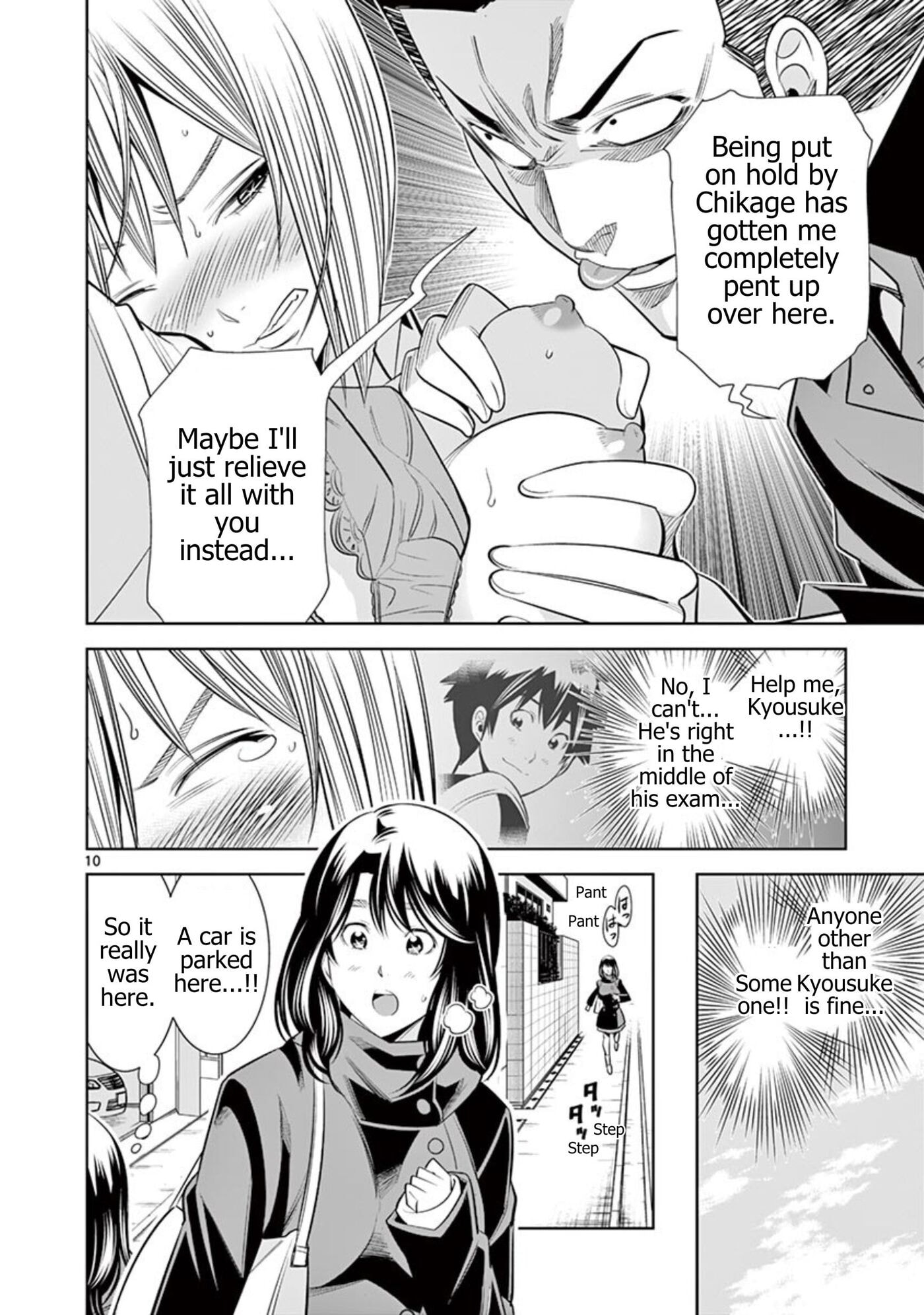 HadaCamera Chapter 57 page 10 - 