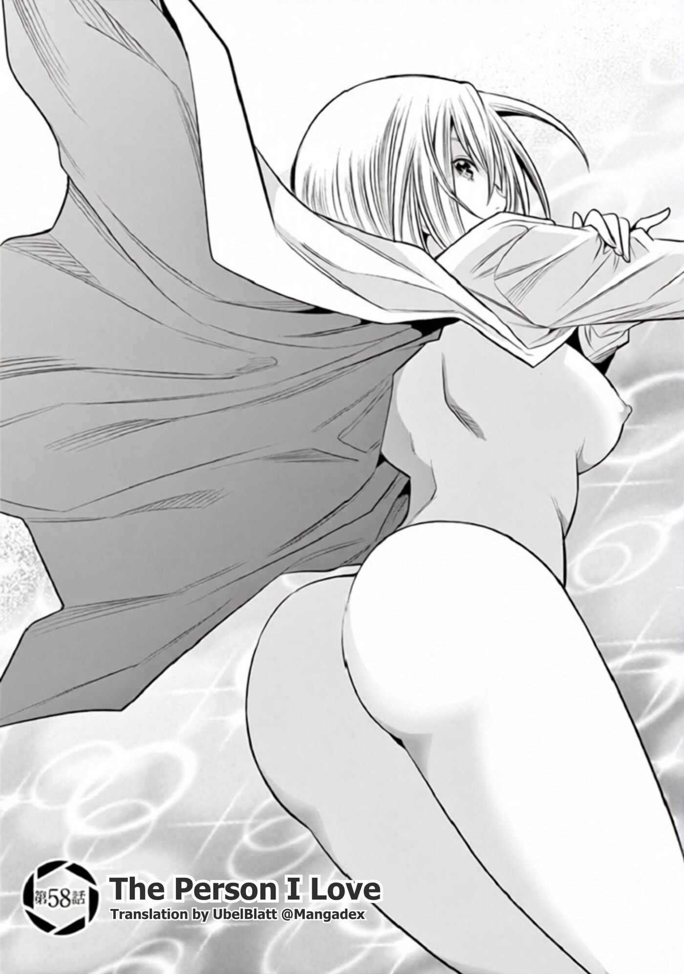 HadaCamera Chapter 58 page 1 - 
