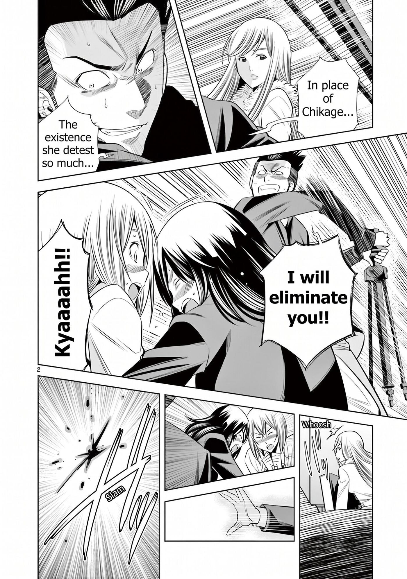 HadaCamera Chapter 58 page 2 - 