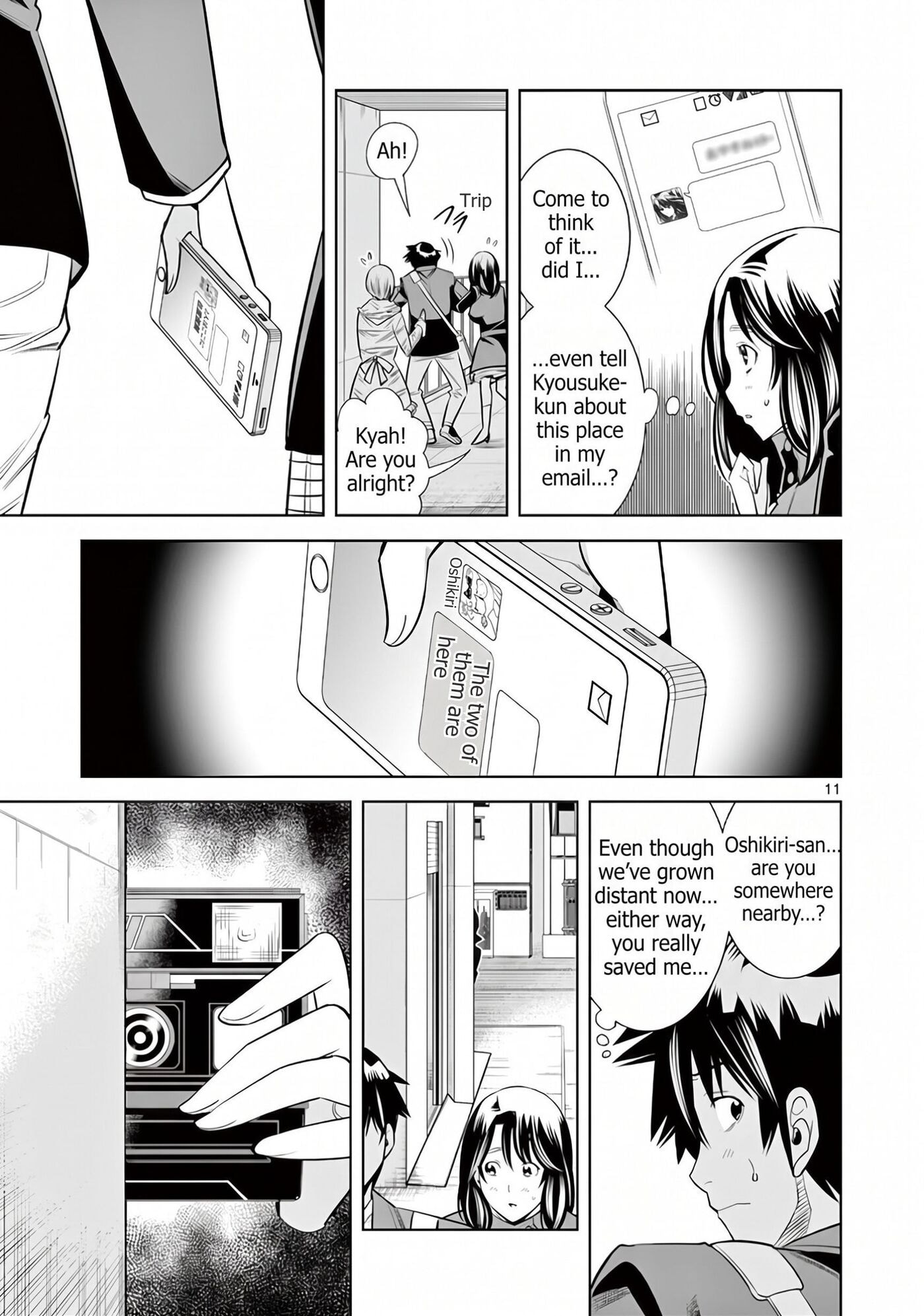 HadaCamera Chapter 58 page 11 - 