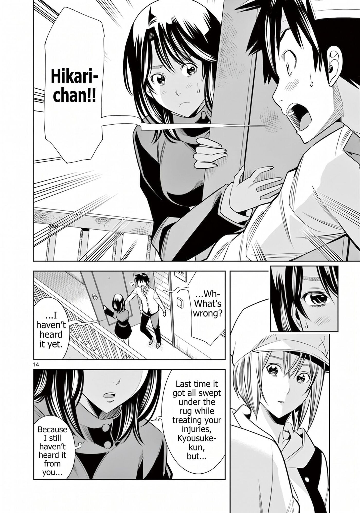HadaCamera Chapter 58 page 14 - 