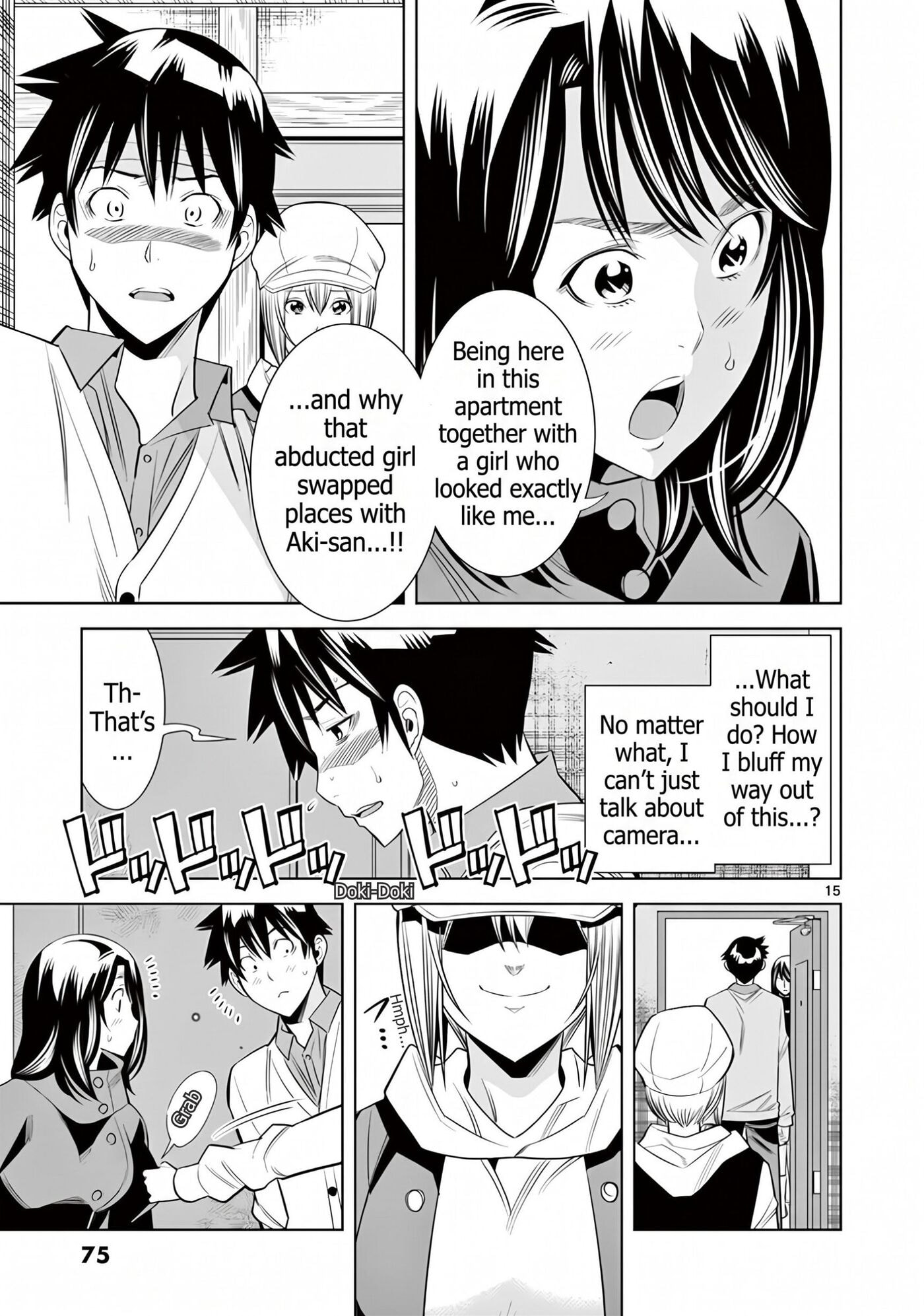 HadaCamera Chapter 58 page 15 - 