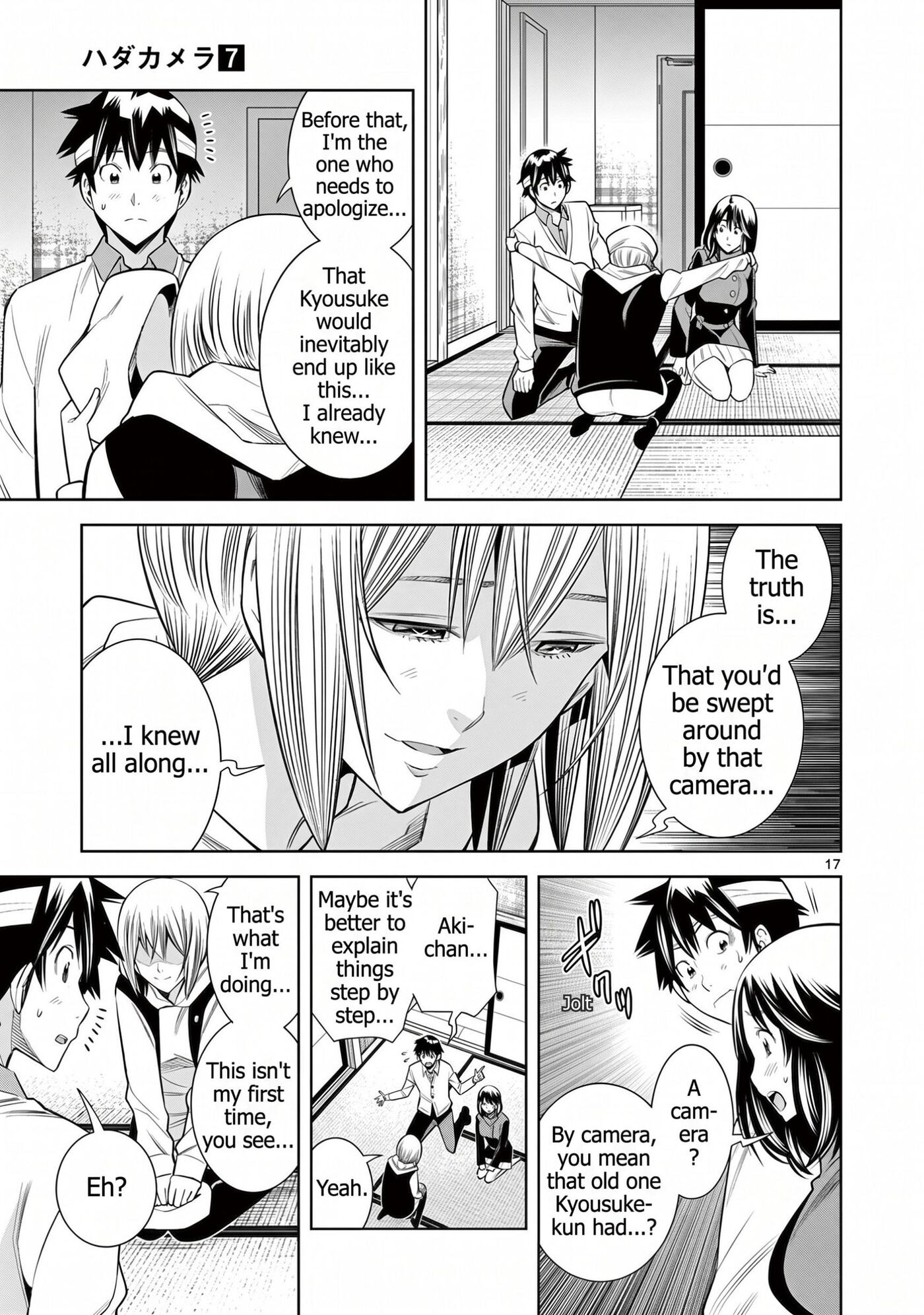 HadaCamera Chapter 58 page 17 - 