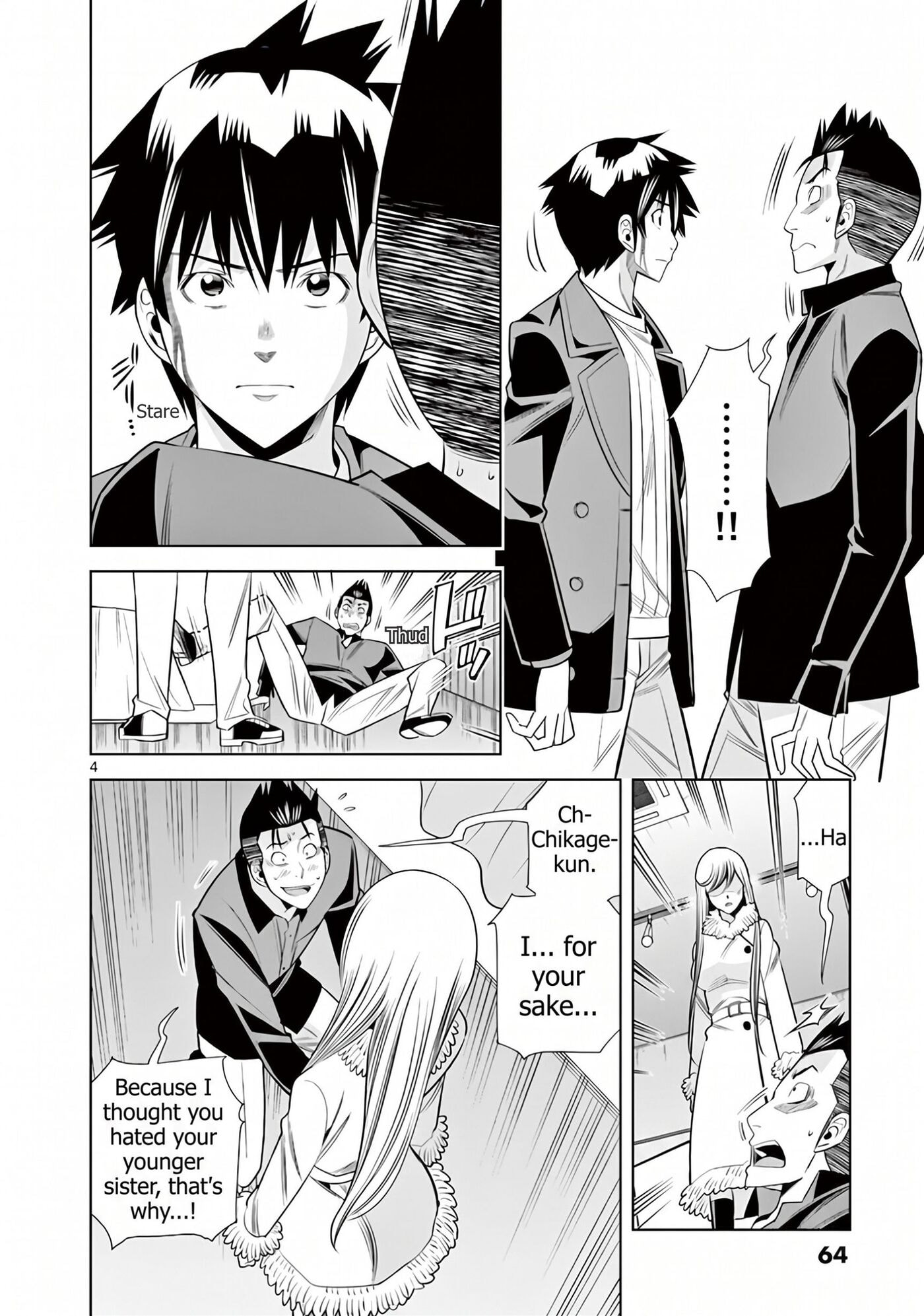 HadaCamera Chapter 58 page 4 - 