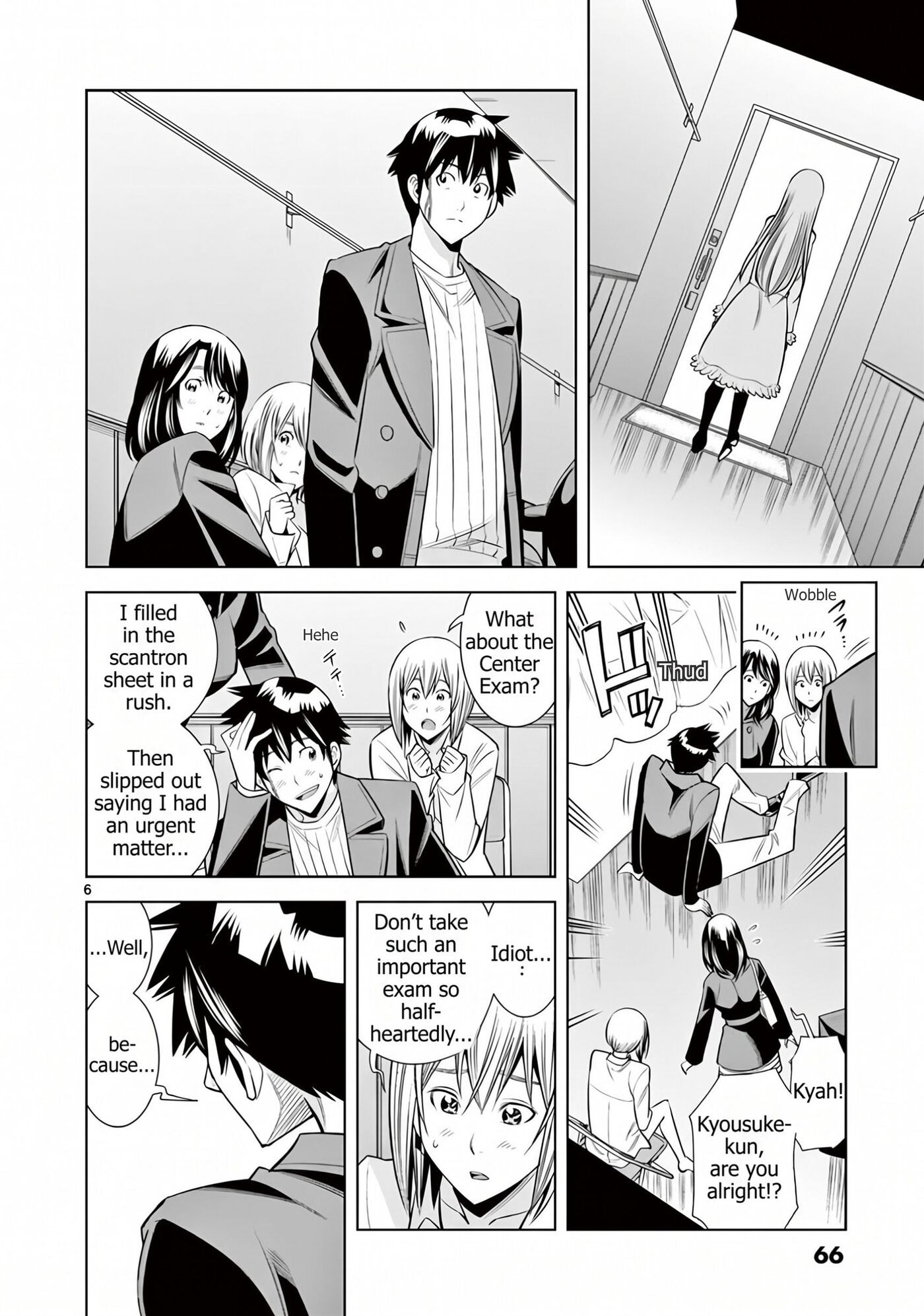 HadaCamera Chapter 58 page 6 - 