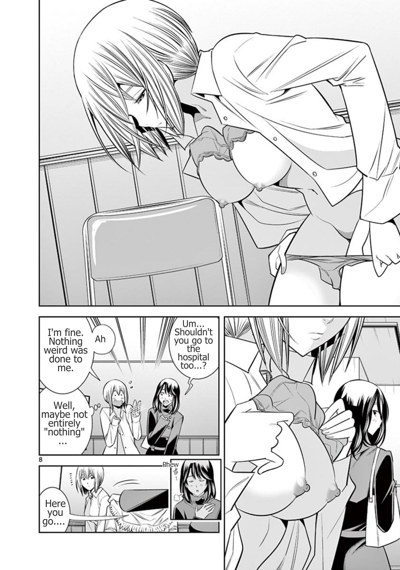 HadaCamera Chapter 58 page 8 - 