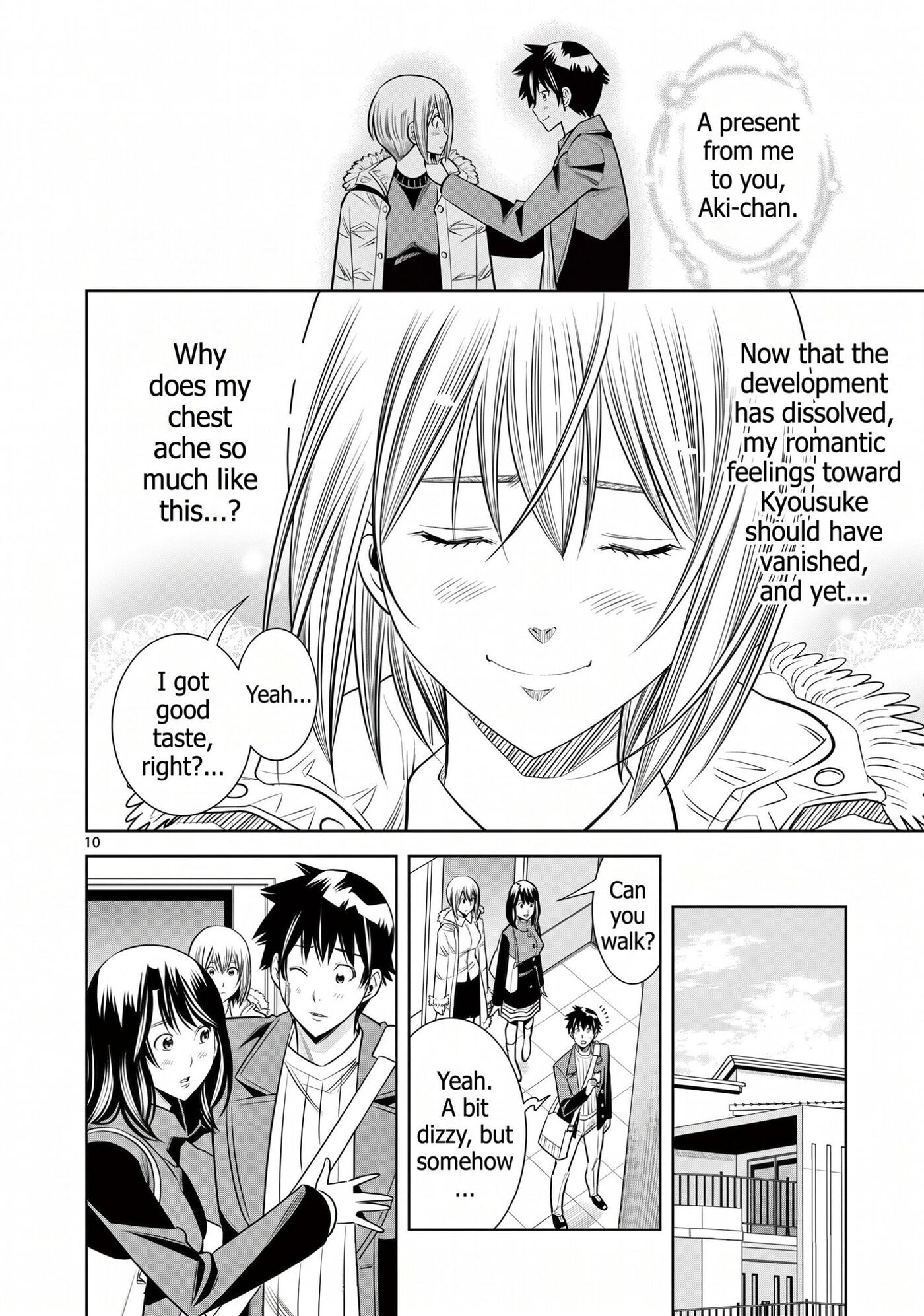 HadaCamera Chapter 58 page 10 - 
