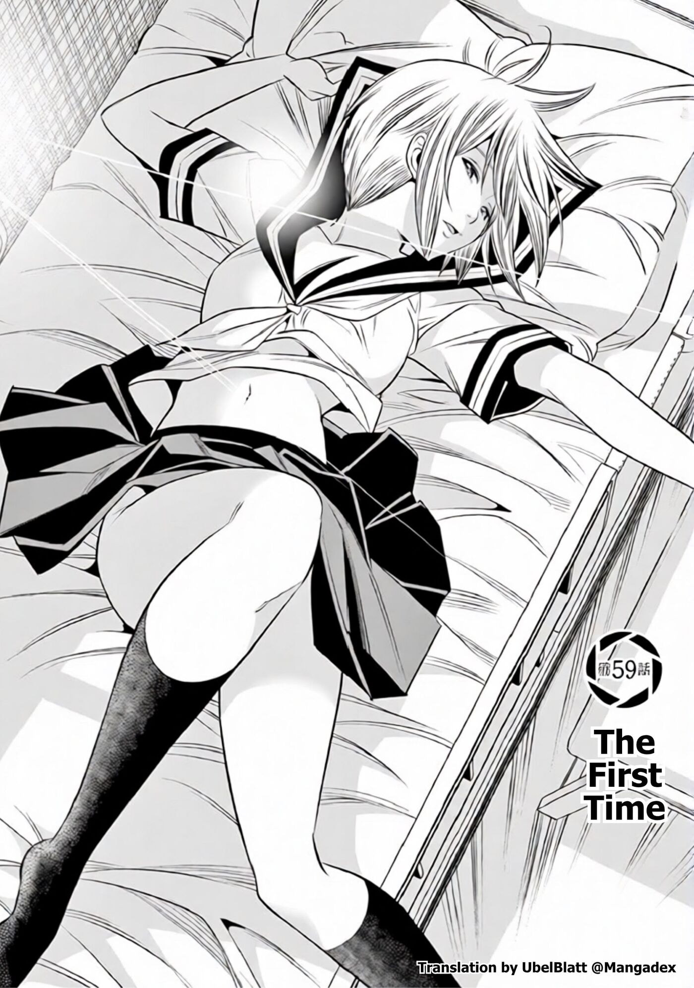 HadaCamera Chapter 59 page 1 - 