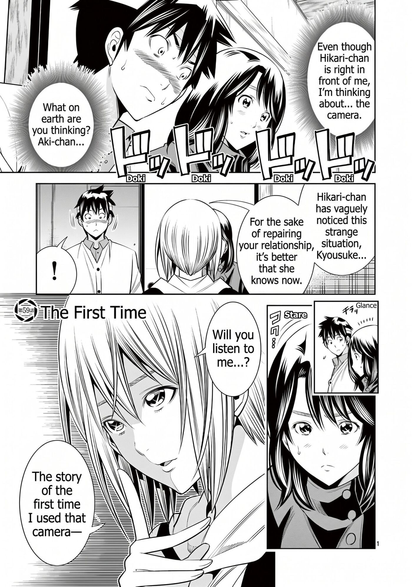 HadaCamera Chapter 59 page 2 - 