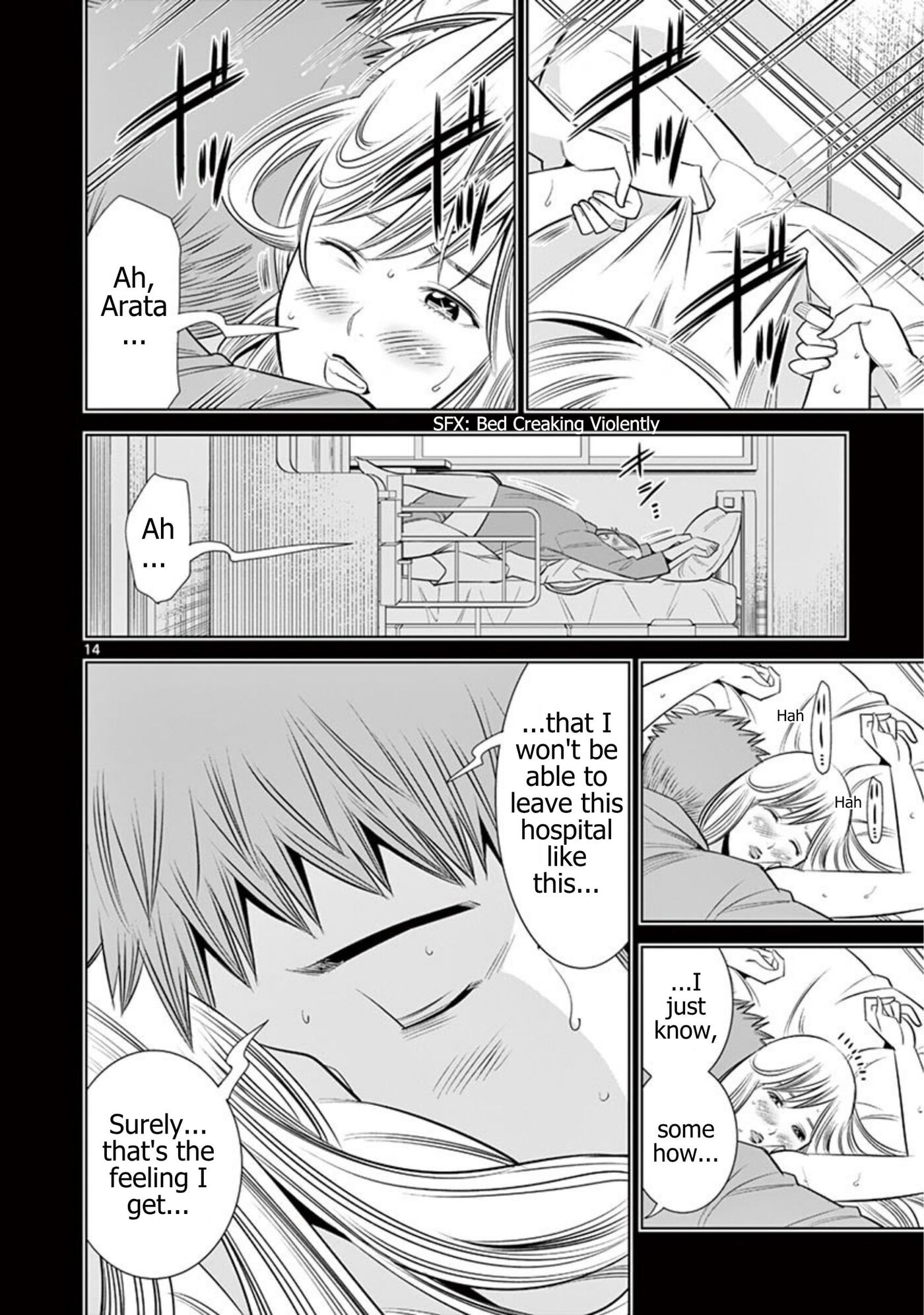 HadaCamera Chapter 59 page 14 - 