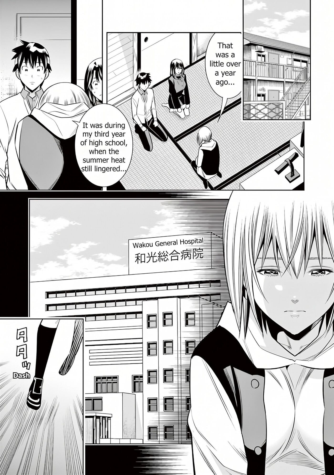 HadaCamera Chapter 59 page 3 - 