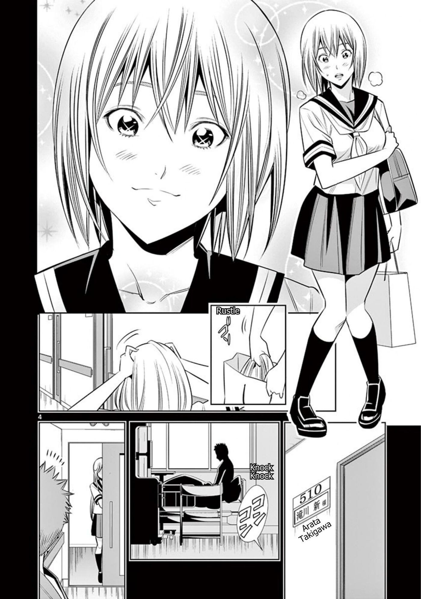 HadaCamera Chapter 59 page 4 - 