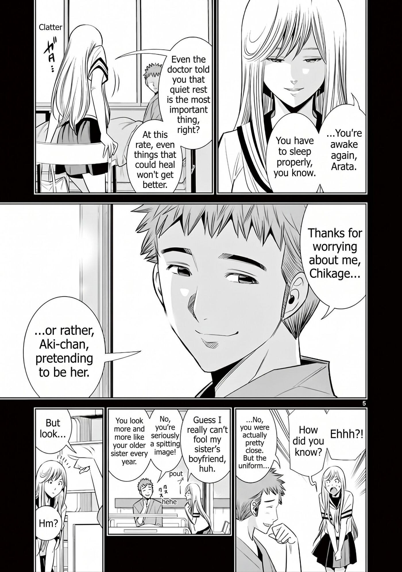 HadaCamera Chapter 59 page 5 - 