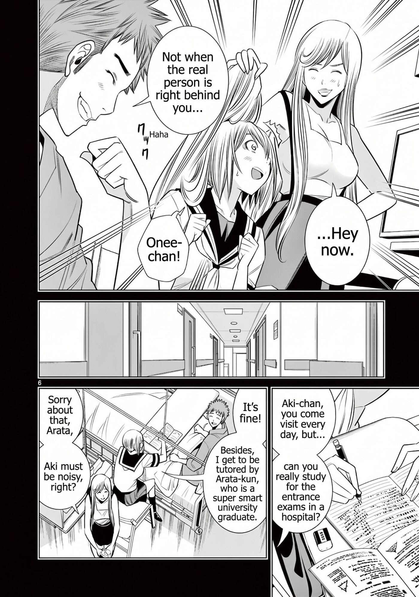 HadaCamera Chapter 59 page 6 - 