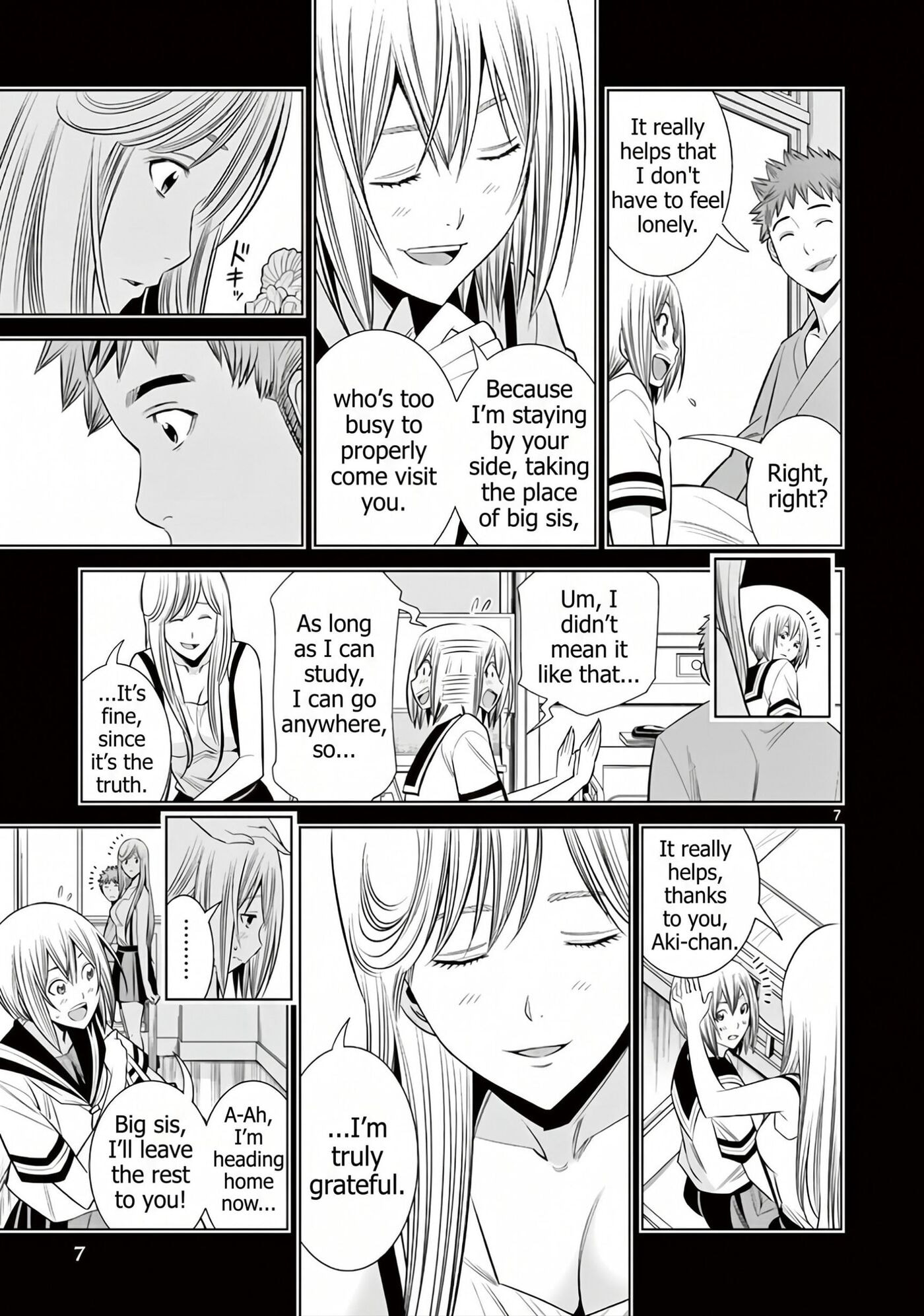 HadaCamera Chapter 59 page 7 - 