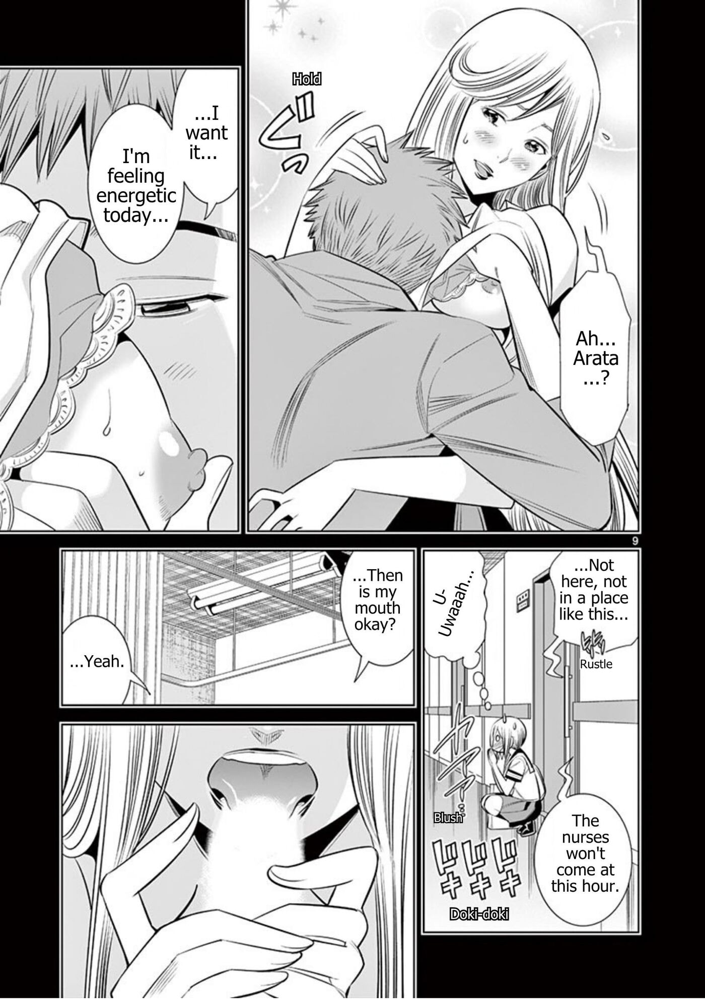 HadaCamera Chapter 59 page 9 - 