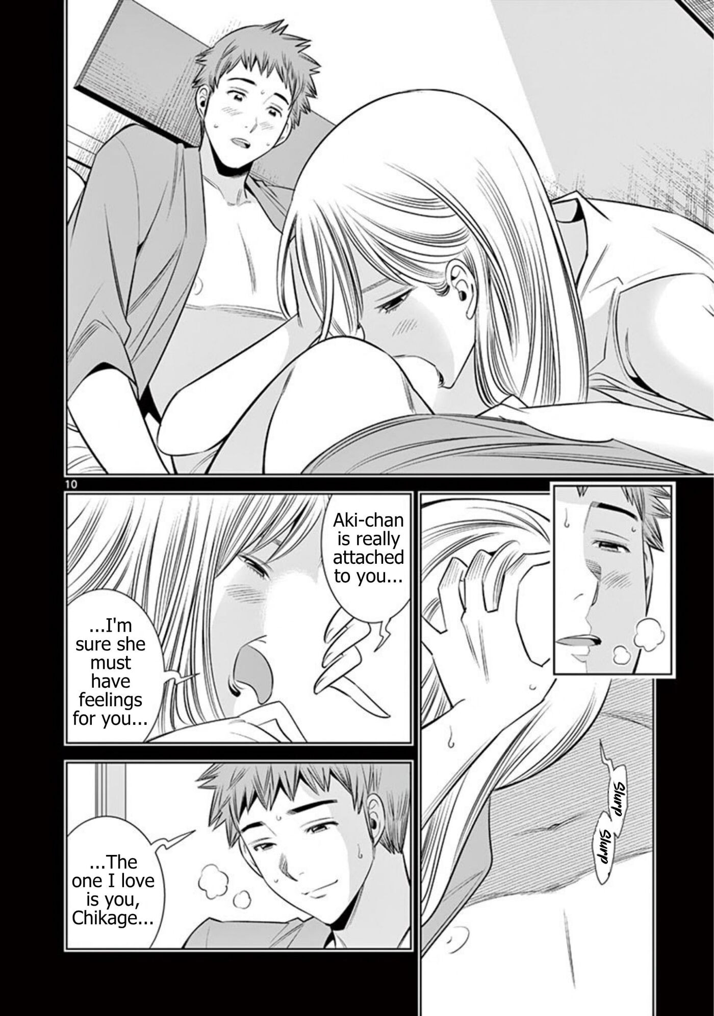 HadaCamera Chapter 59 page 10 - 
